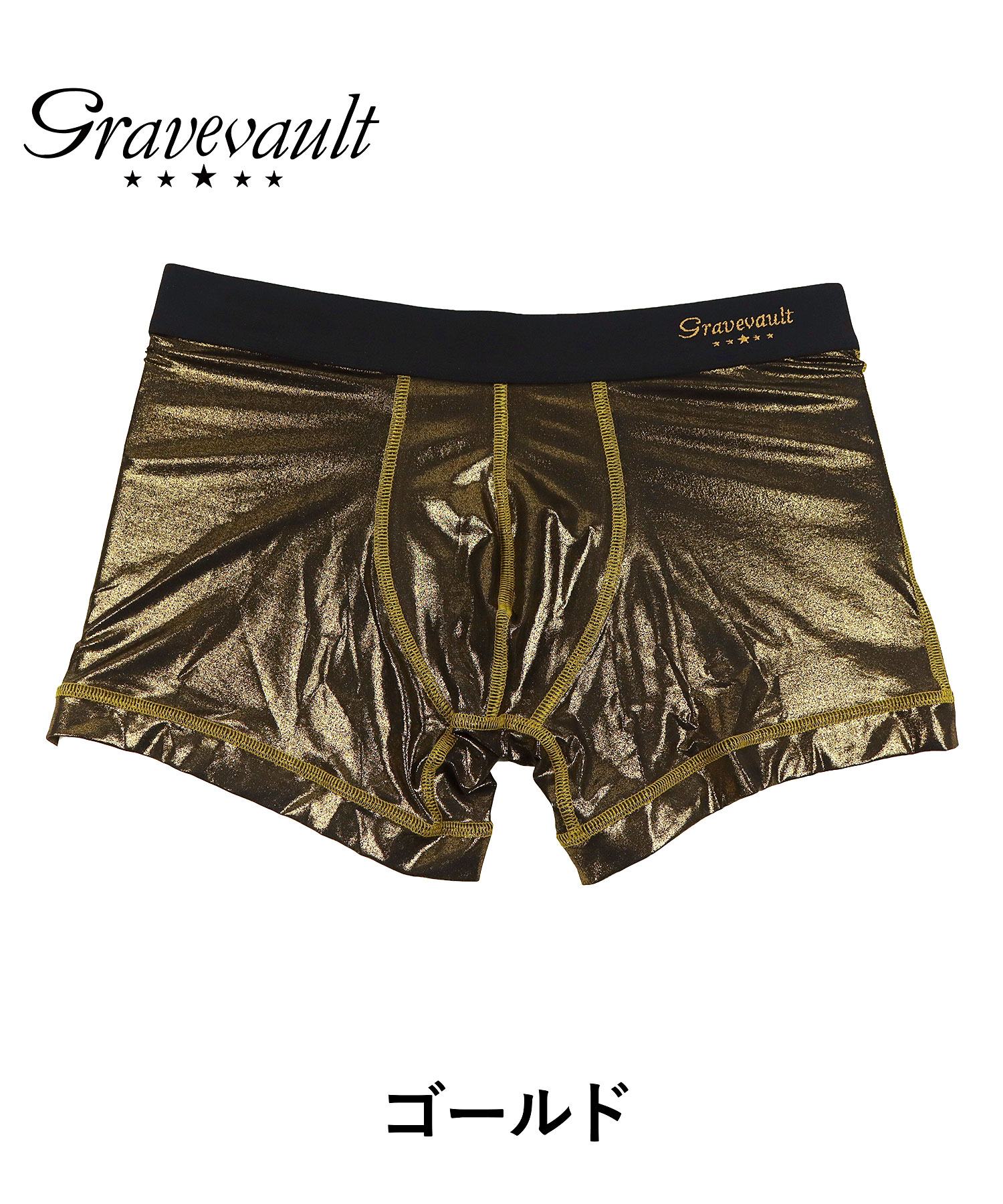 Gravevault（グレイブボールト） バレンタイン ギフト チョコ以外 2026