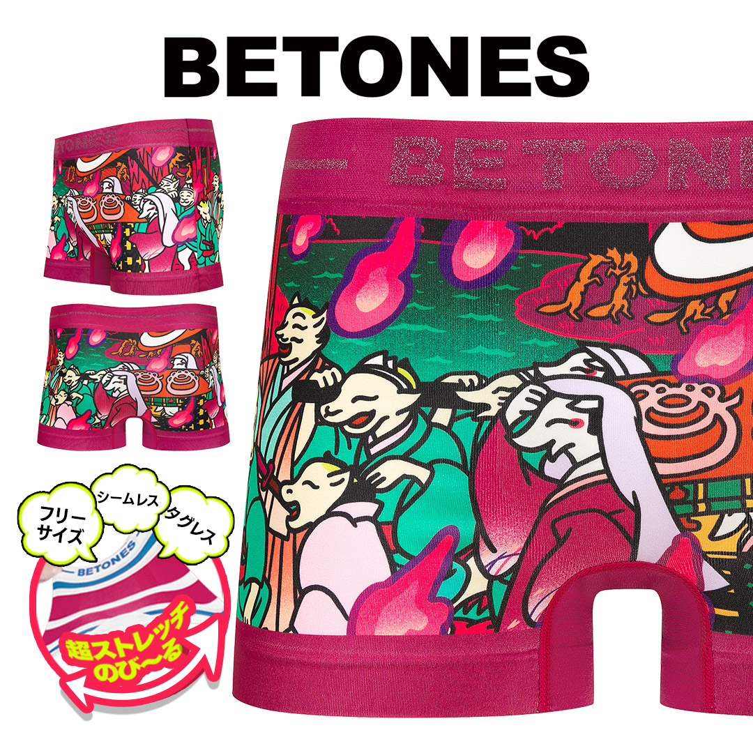 BETONES（ビトーンズ） ボクサーパンツ メンズ 男性下着 紳士 超伸縮