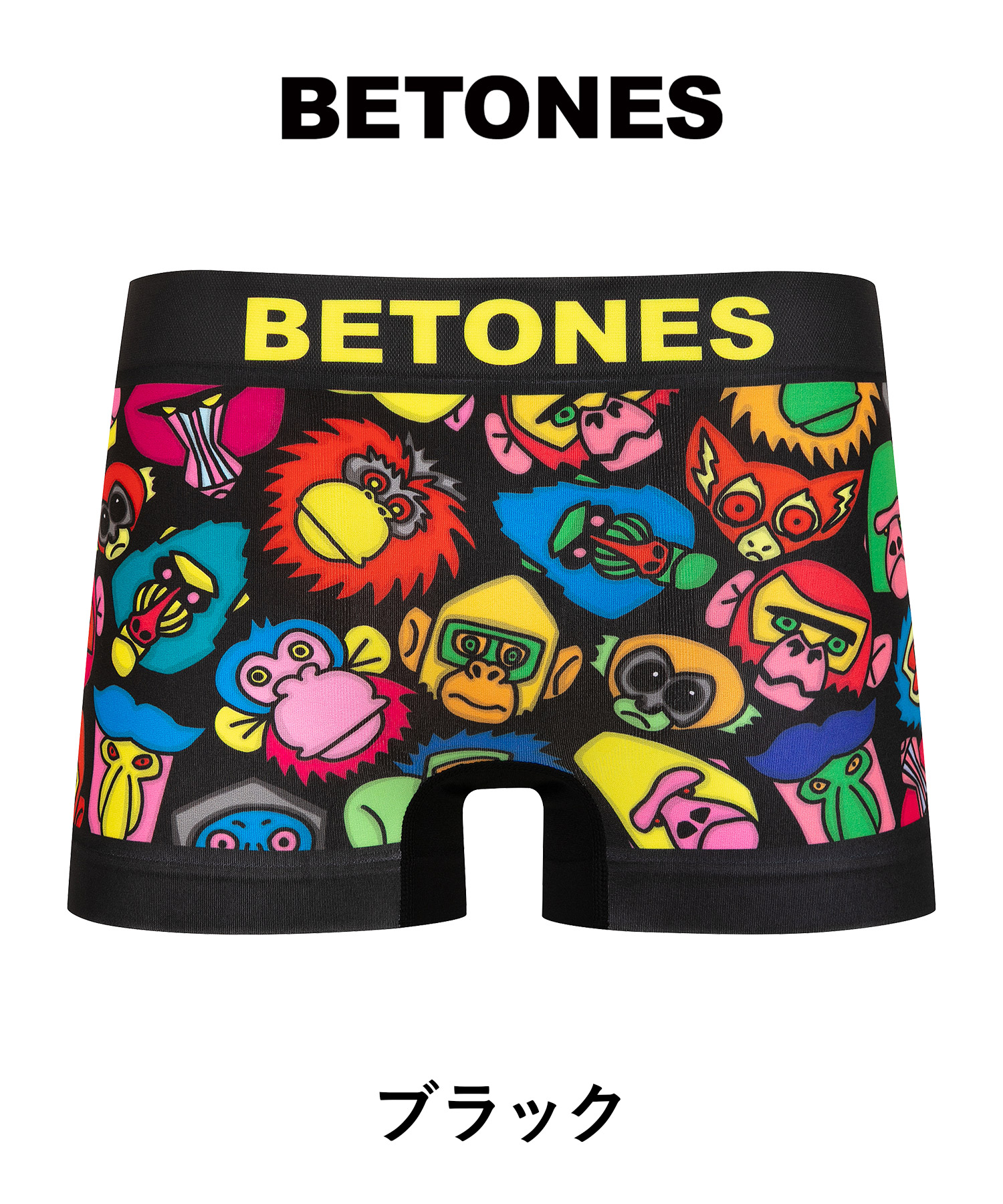 BETONES（ビトーンズ） ボクサーパンツ メンズ 男性下着 紳士 超伸縮