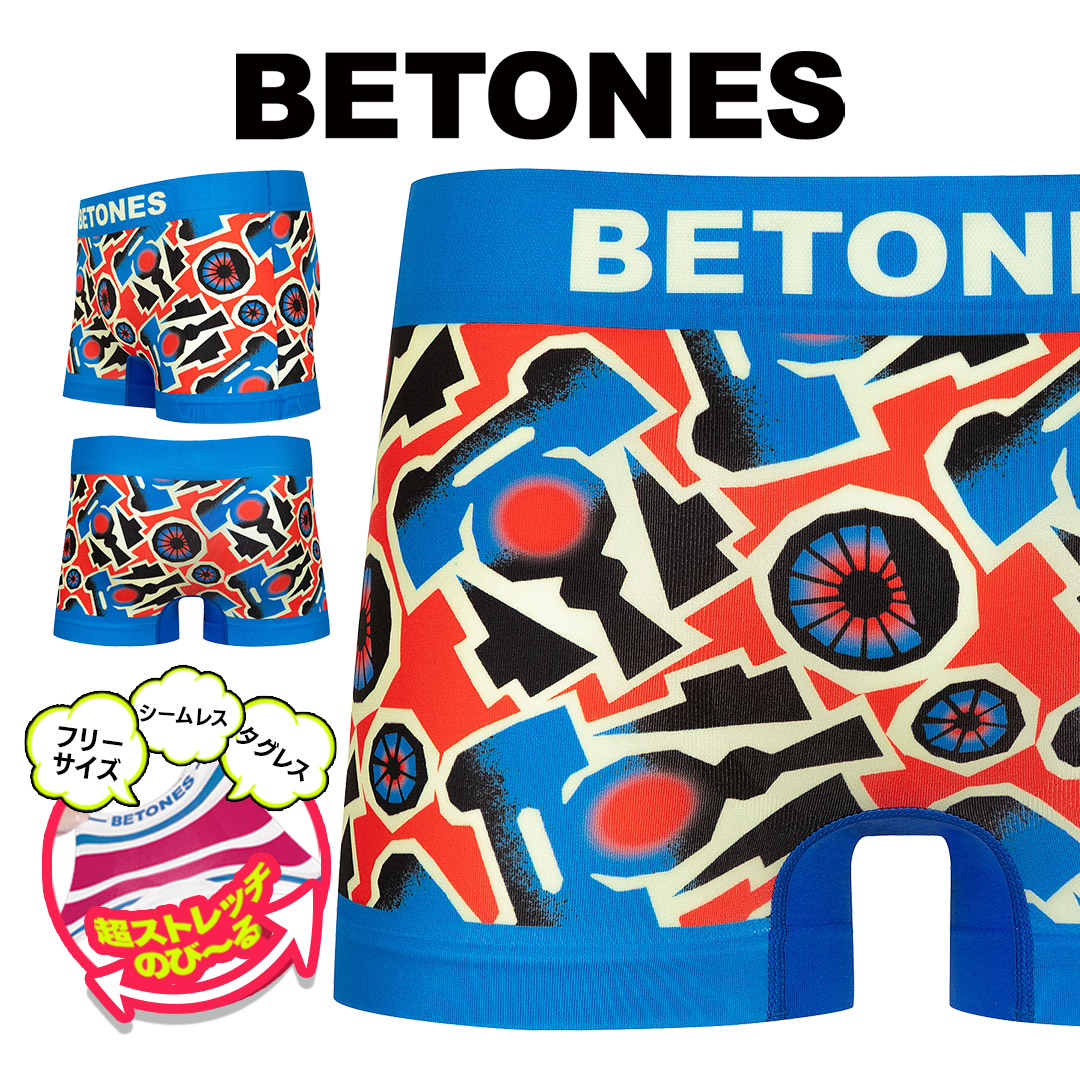 BETONES（ビトーンズ） ボクサーパンツ メンズ 男性下着 紳士 超伸縮