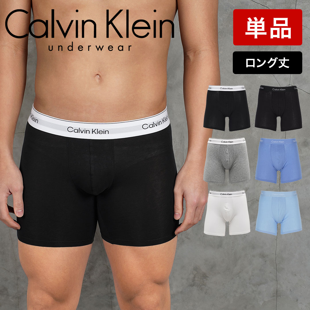 Calvin Klein（カルバン・クライン） ロングボクサーパンツ メンズ