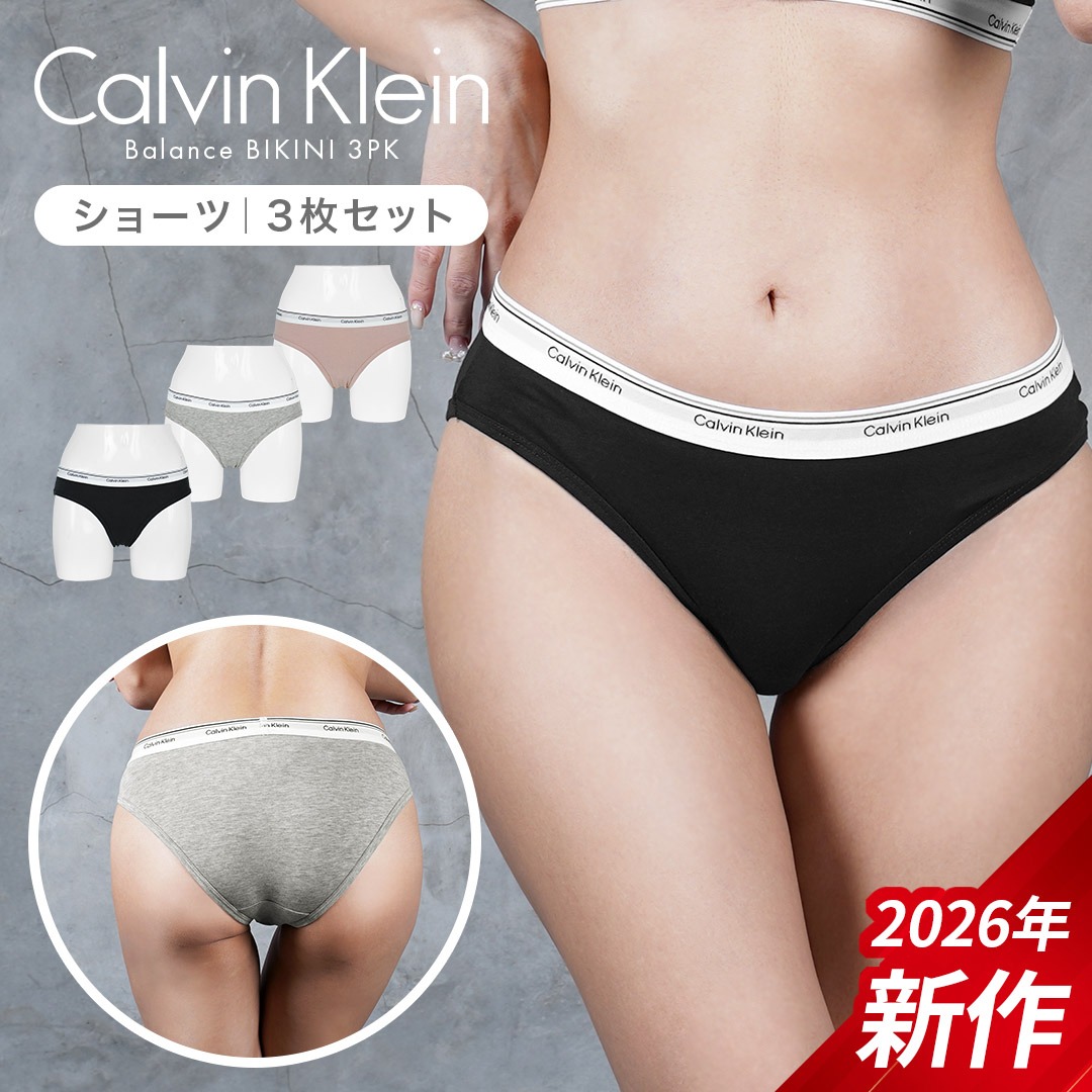 Calvin Klein（カルバン・クライン） ショーツ レディース Calvin