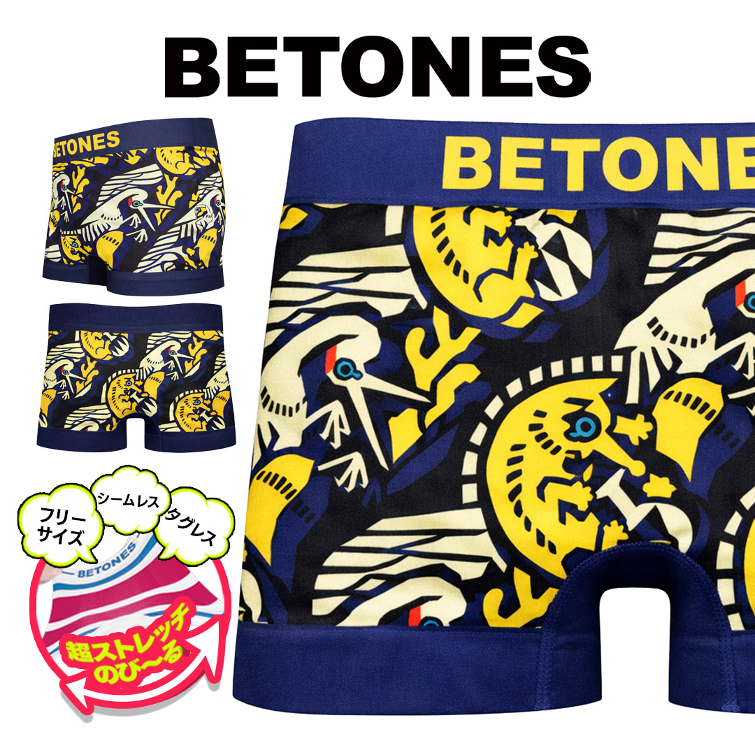 BETONES ボクサーパンツ 5点セット BETONES（ビトーンズ） ボクサーパンツ メンズ 下着 紳士 伸縮