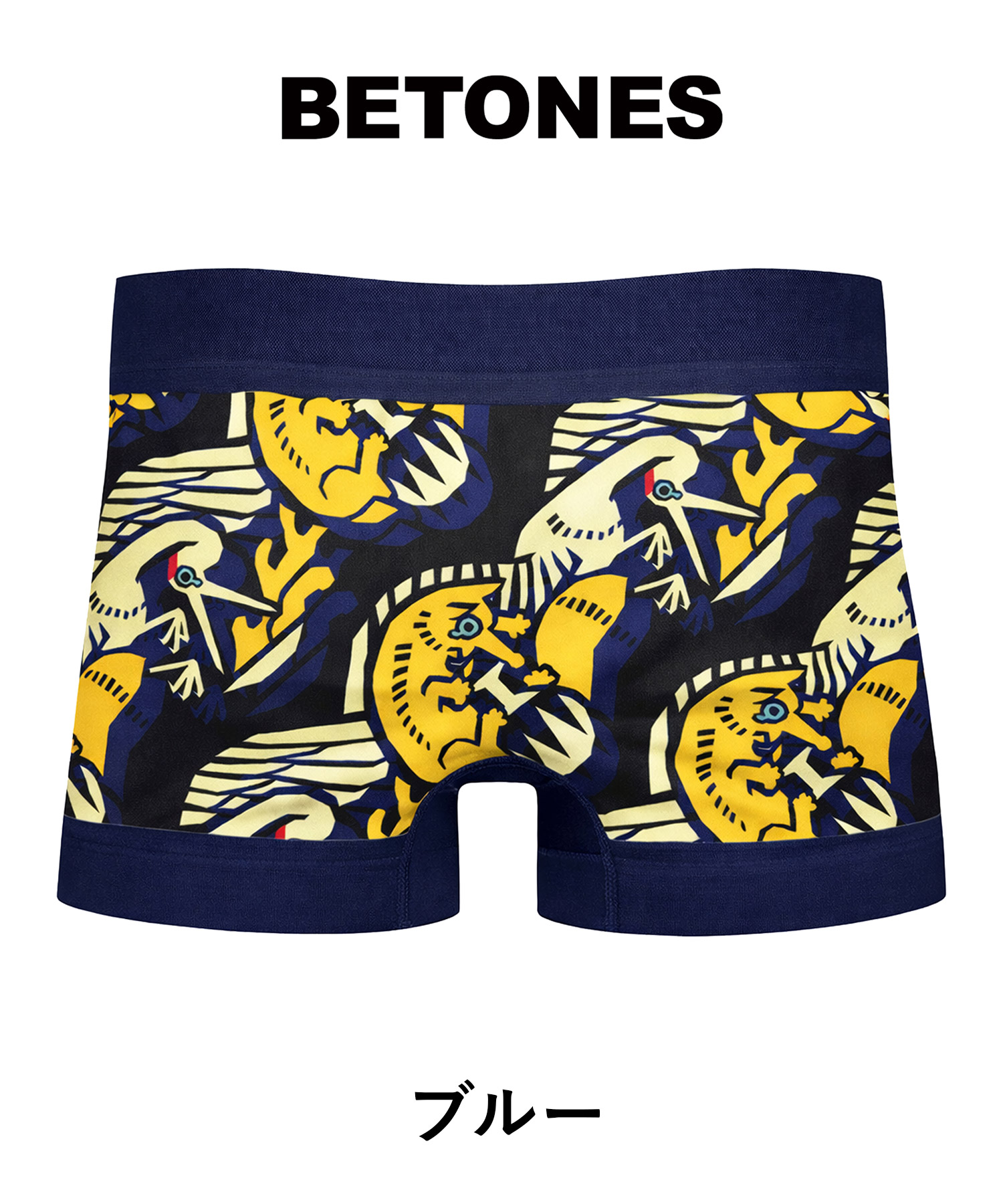 BETONES（ビトーンズ） ボクサーパンツ メンズ 下着 紳士 伸縮