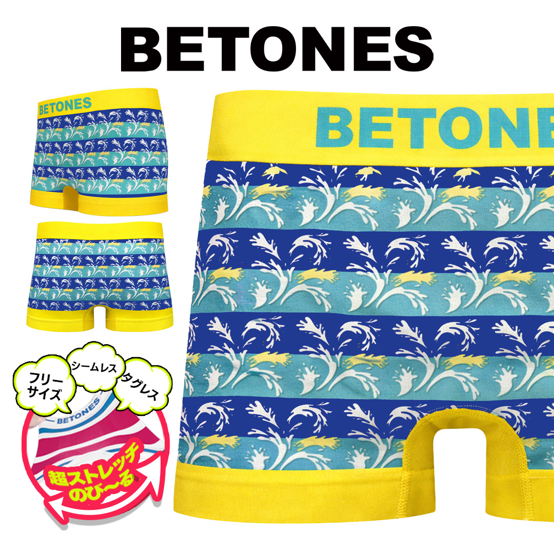 BETONES（ビトーンズ） ボクサーパンツ メンズ 下着 紳士 伸縮