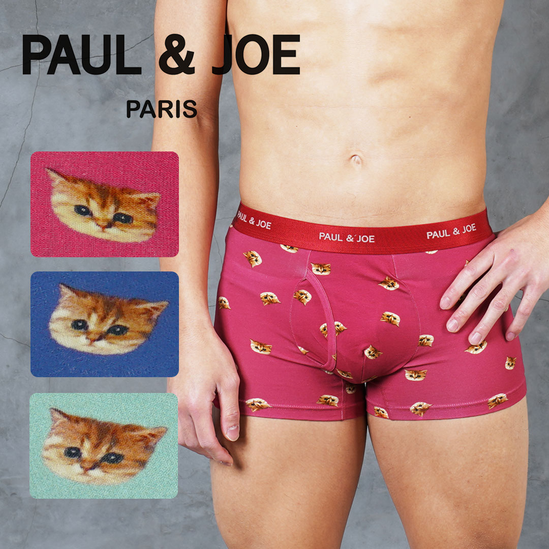 PAUL&JOE（ポール＆ジョー） ボクサーパンツ メンズ ポールアンド