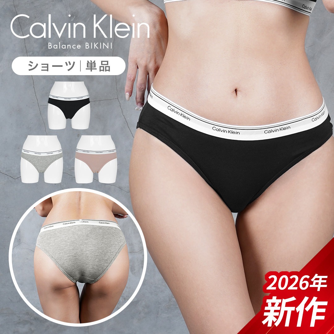 バラ売り Balance BIKINI レディース ショーツ