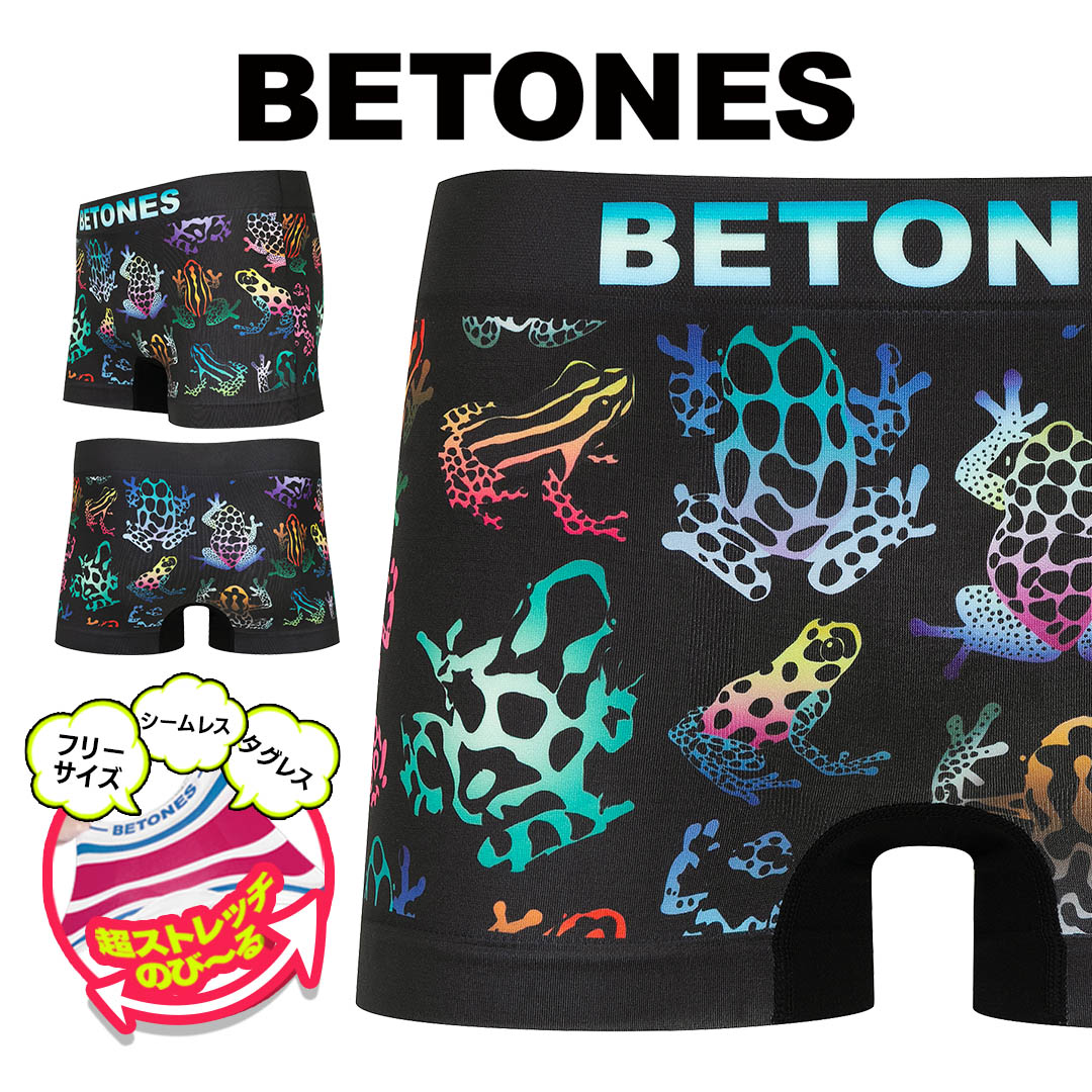 BETONES ボクサーパンツ 6点セット BETONES（ビトーンズ） ボクサーパンツ メンズ 下着 紳士 超伸縮