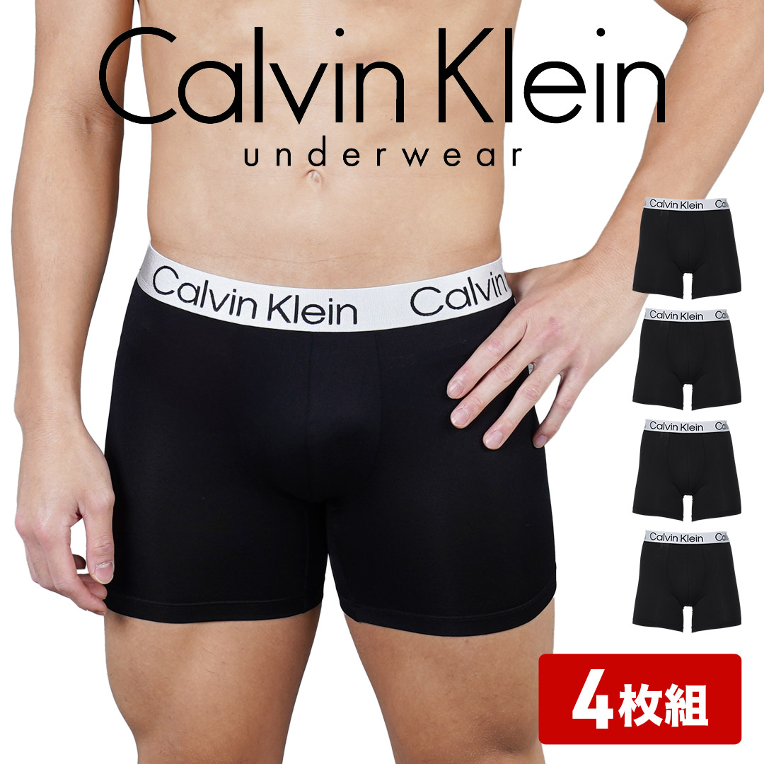 Calvin Klein（カルバン・クライン） 下着 ボクサーパンツ 4枚セット