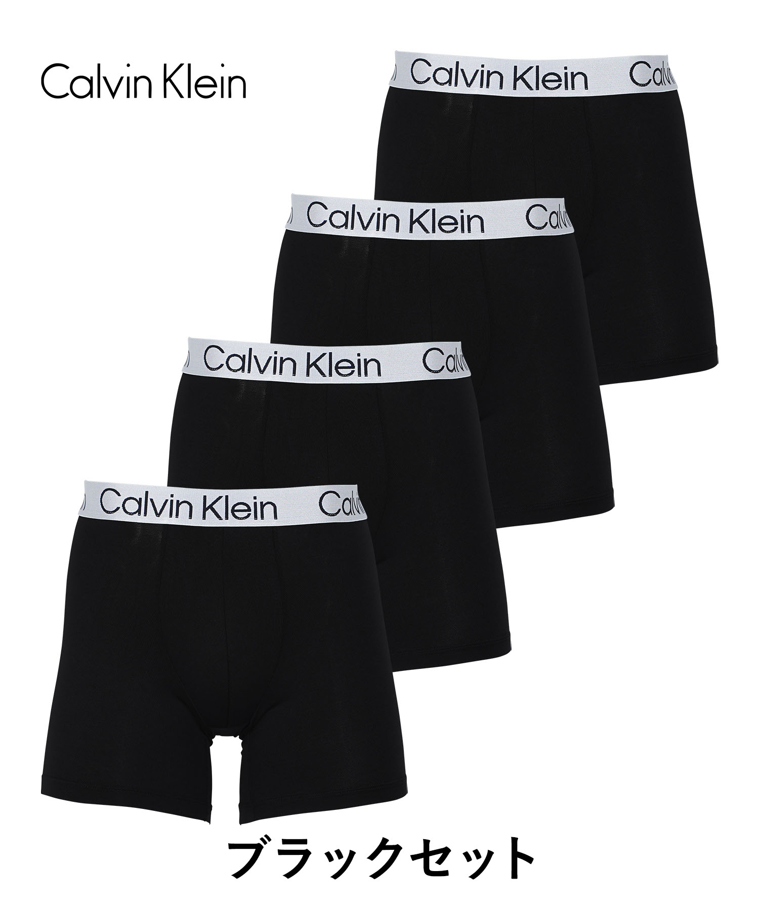 Calvin Klein（カルバン・クライン） 下着 ボクサーパンツ 4枚セット