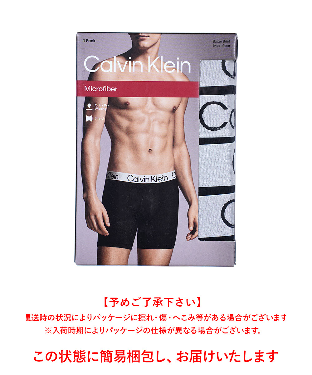Calvin Klein（カルバン・クライン） 下着 ボクサーパンツ 4枚セット