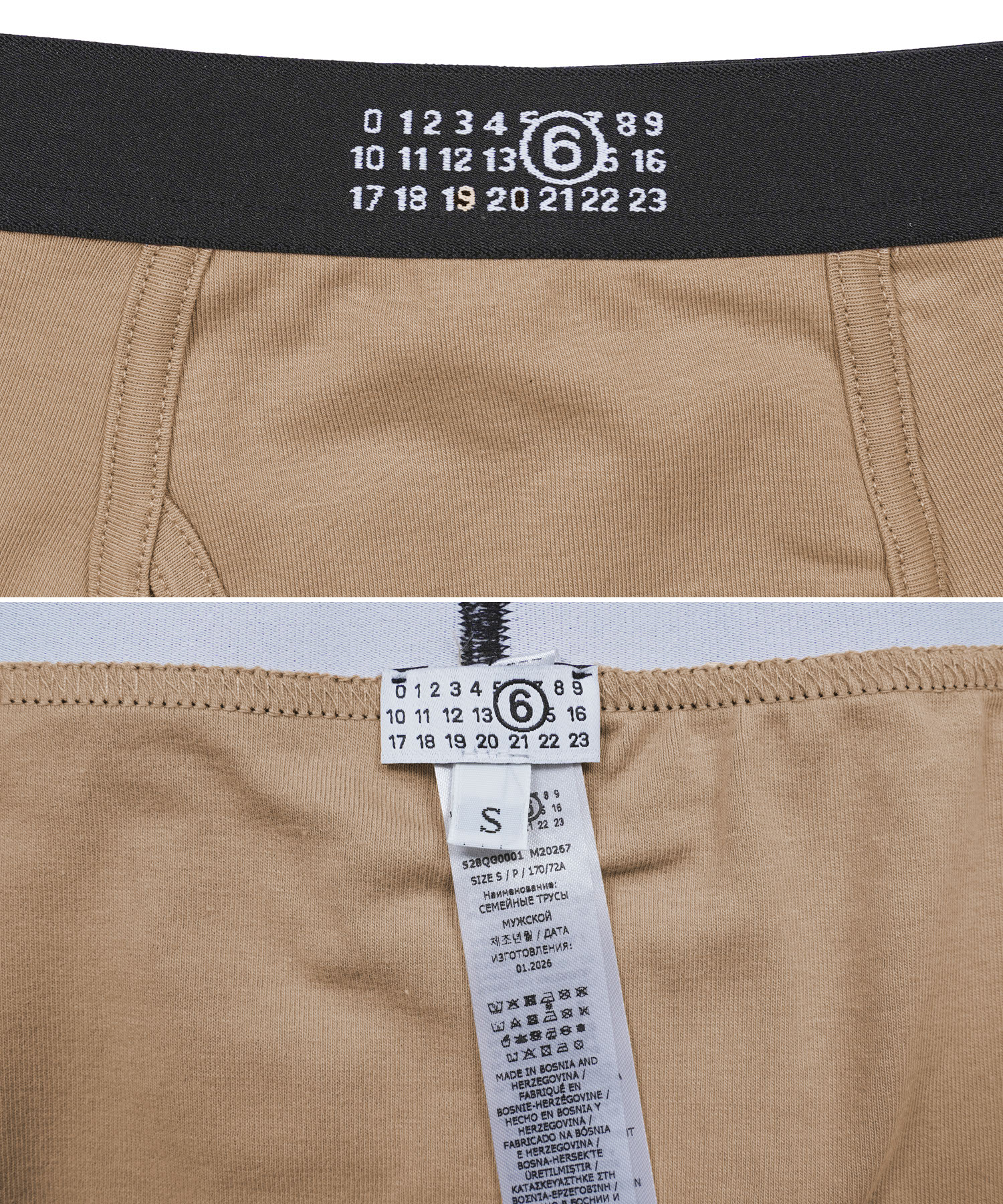 MM6 エムエム6 メゾン マルジェラ Maison Margiela ボクサーパンツ