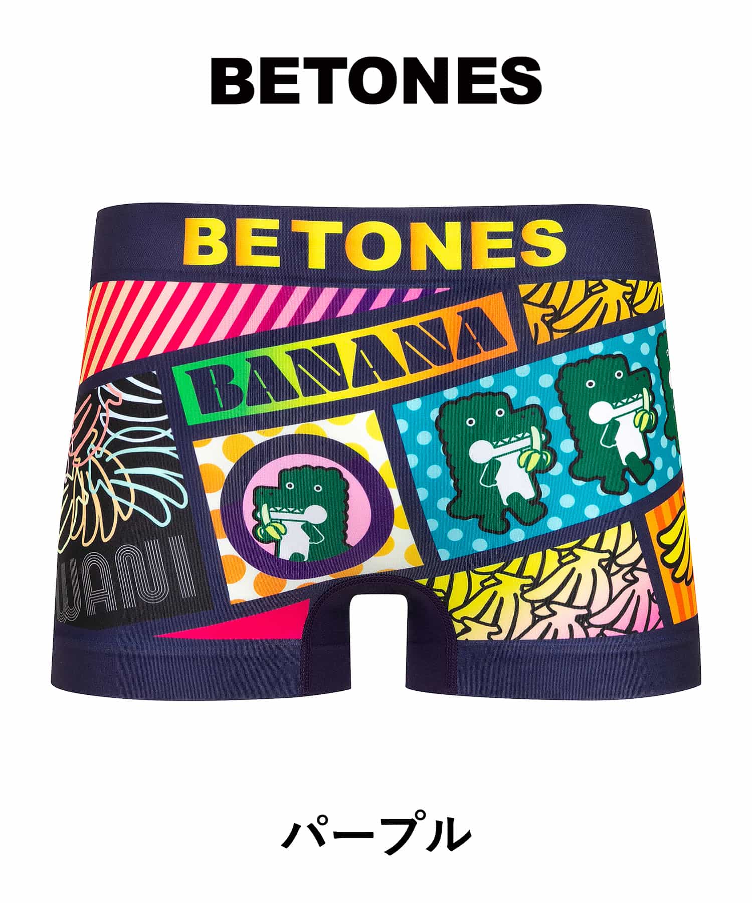 BETONES（ビトーンズ） ボクサーパンツ メンズ 男性下着 紳士 超伸縮
