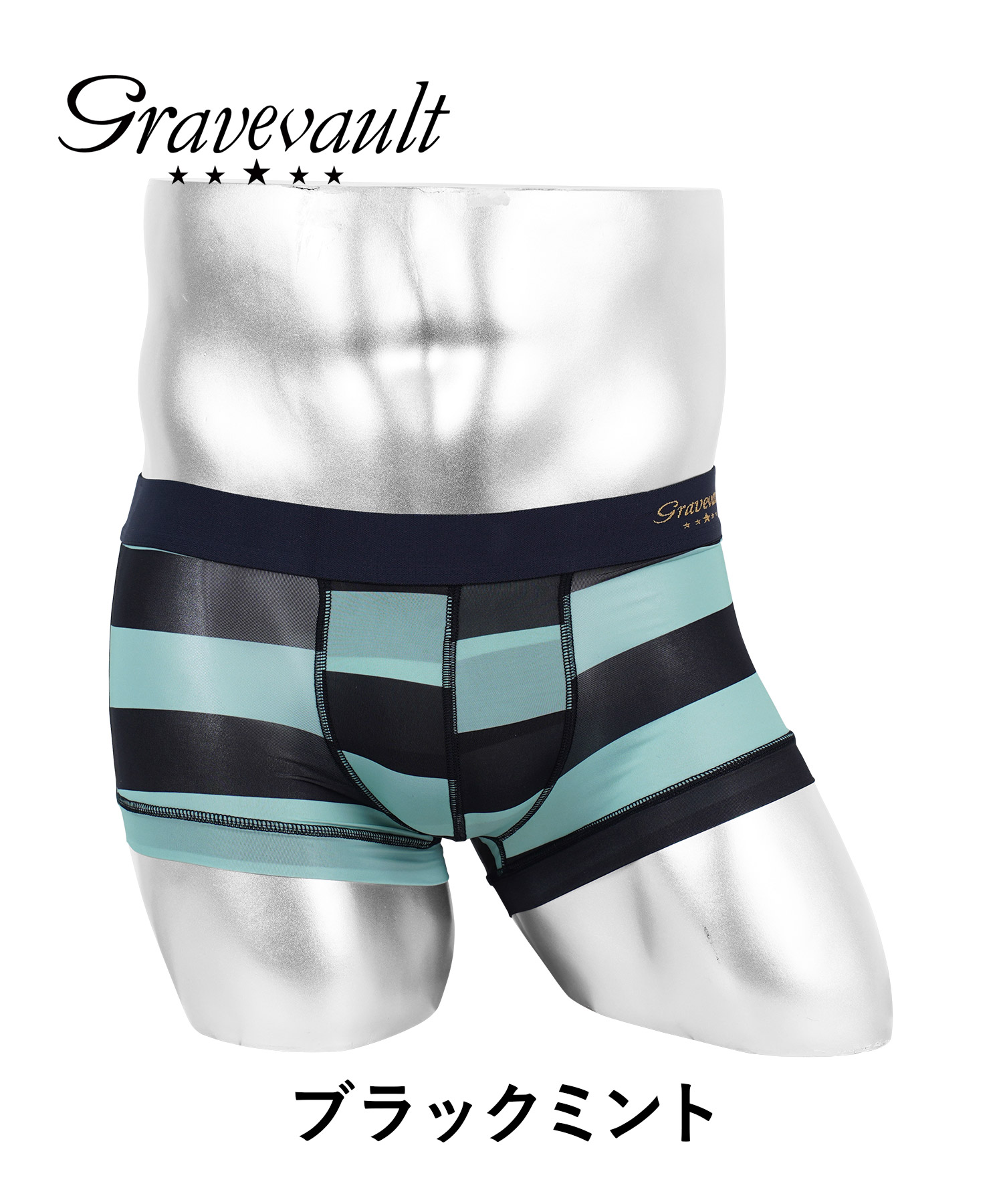 Gravevault（グレイブボールト） ボクサーパンツ メンズ ローライズ