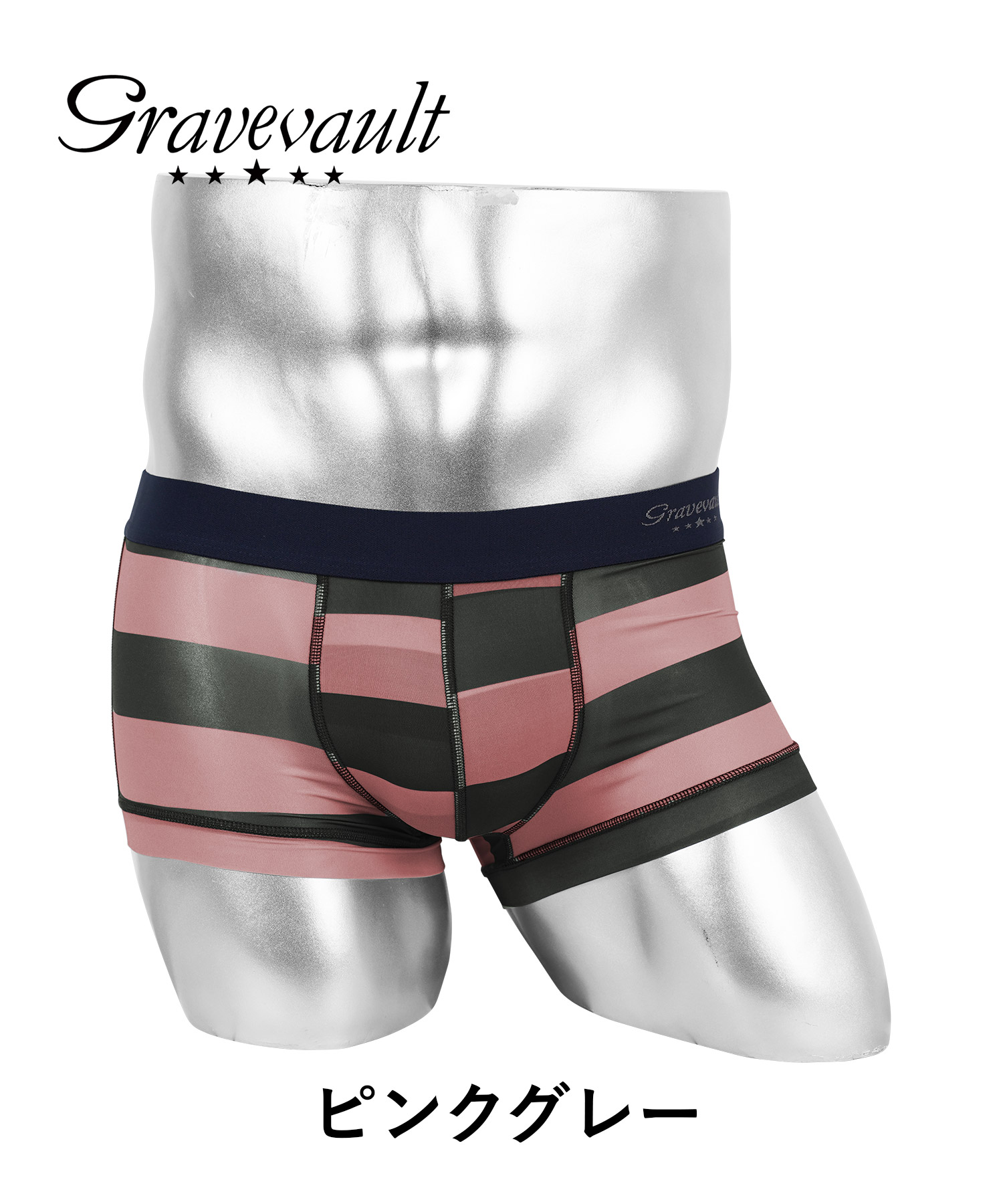 Gravevault（グレイブボールト） ボクサーパンツ メンズ ローライズ