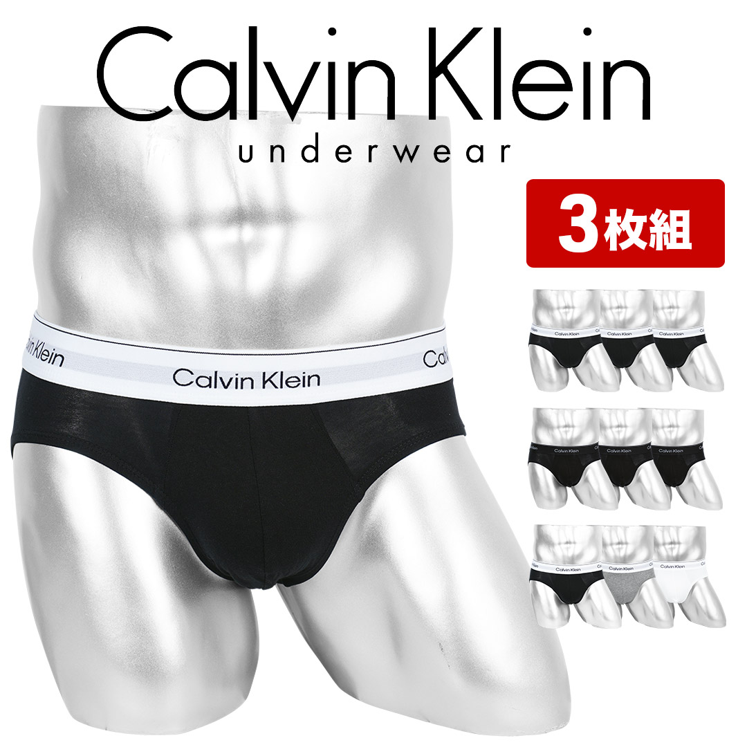 Calvin Klein（カルバン・クライン） ブリーフ メンズ 3枚セット 下着