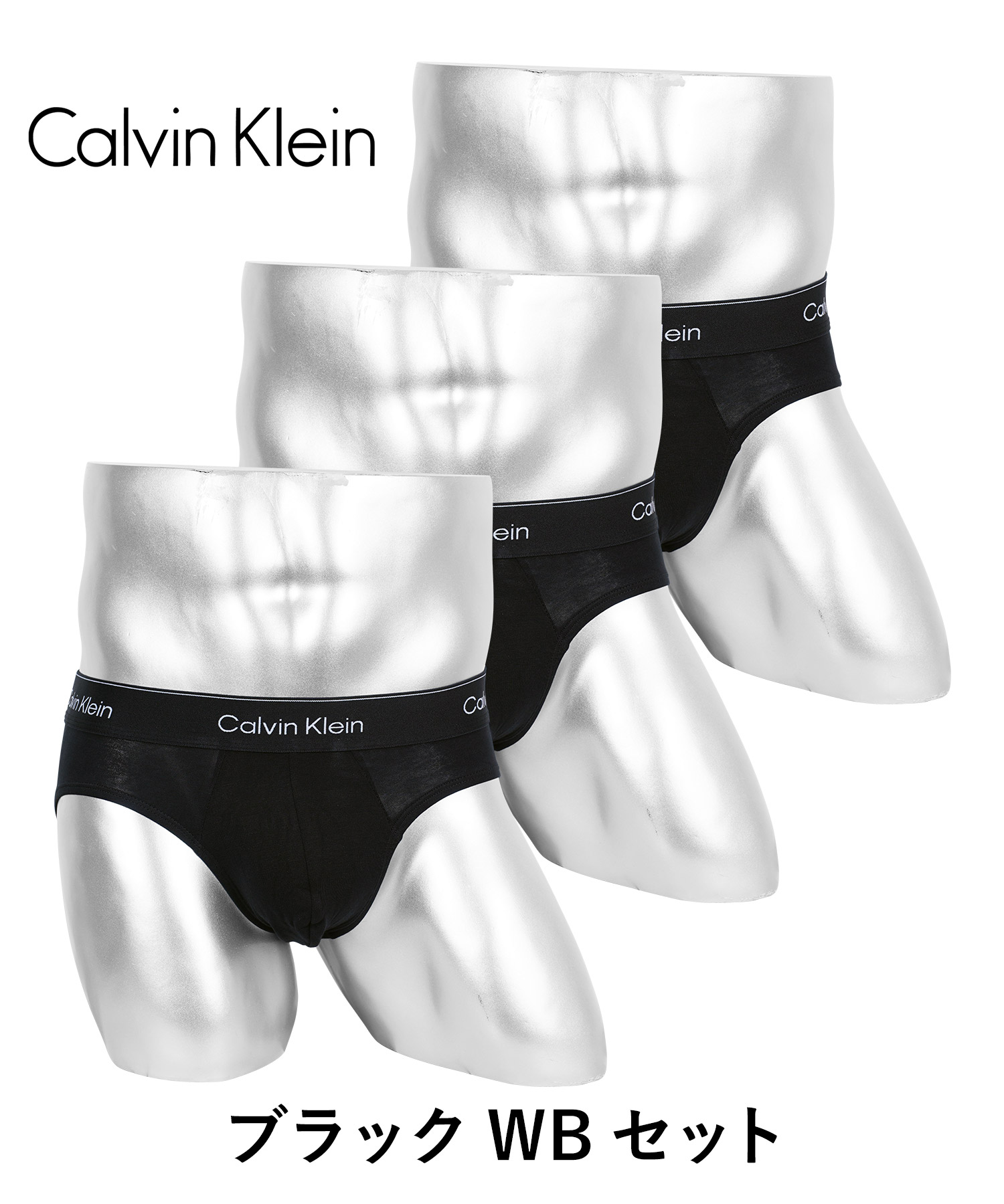 カルバンクライン　ローライズ　ブリーフ4枚セットM匿名即発送 Calvin Klein（カルバン・クライン） ブリーフ メンズ 3枚セット 下着