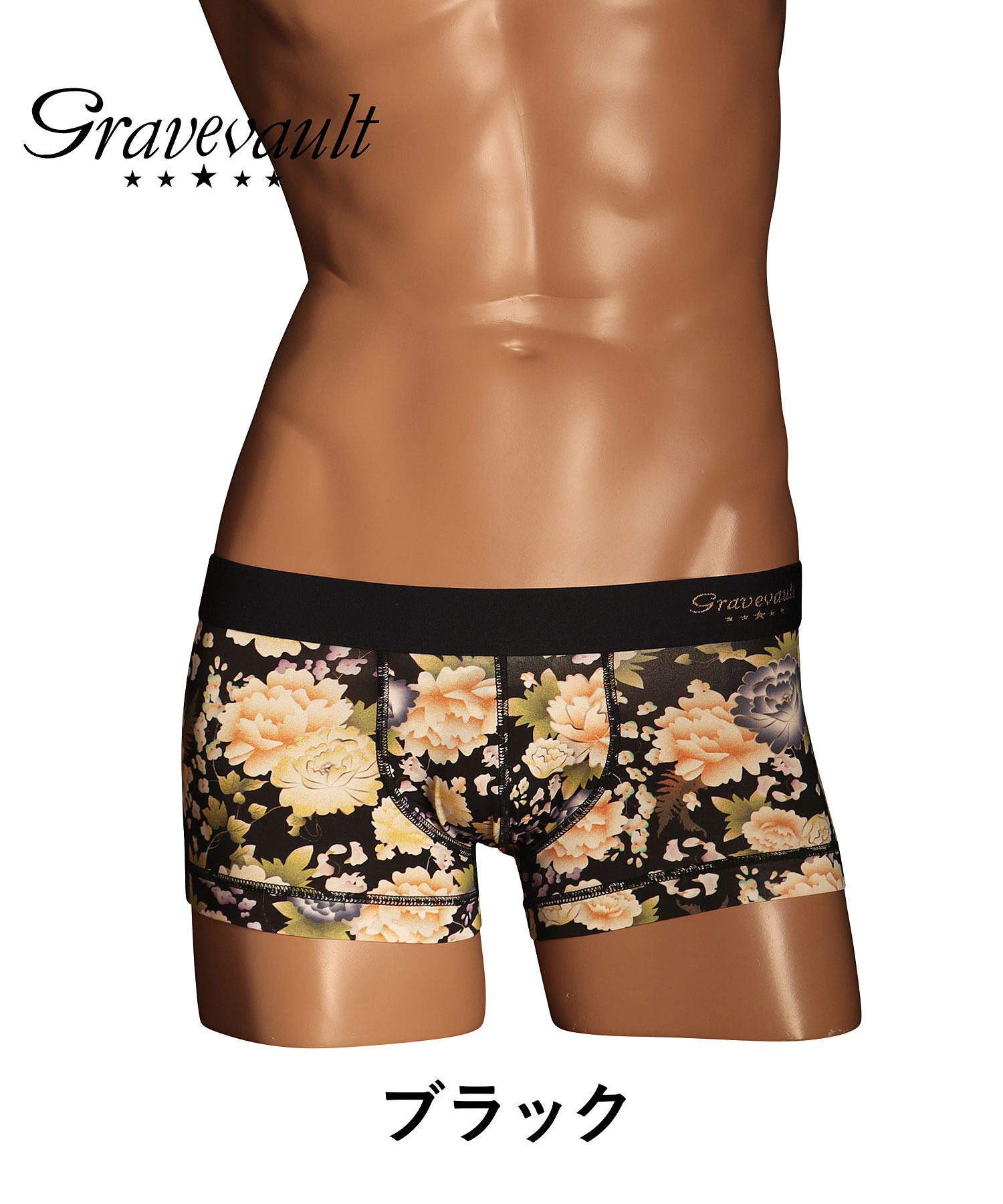 Gravevault（グレイブボールト） ボクサーパンツ メンズ 男性下着 紳士
