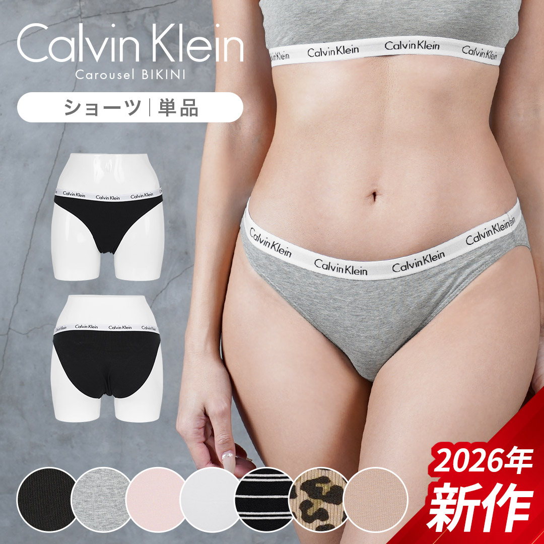 バラ売り Carousel BIKINI レディース ショーツ