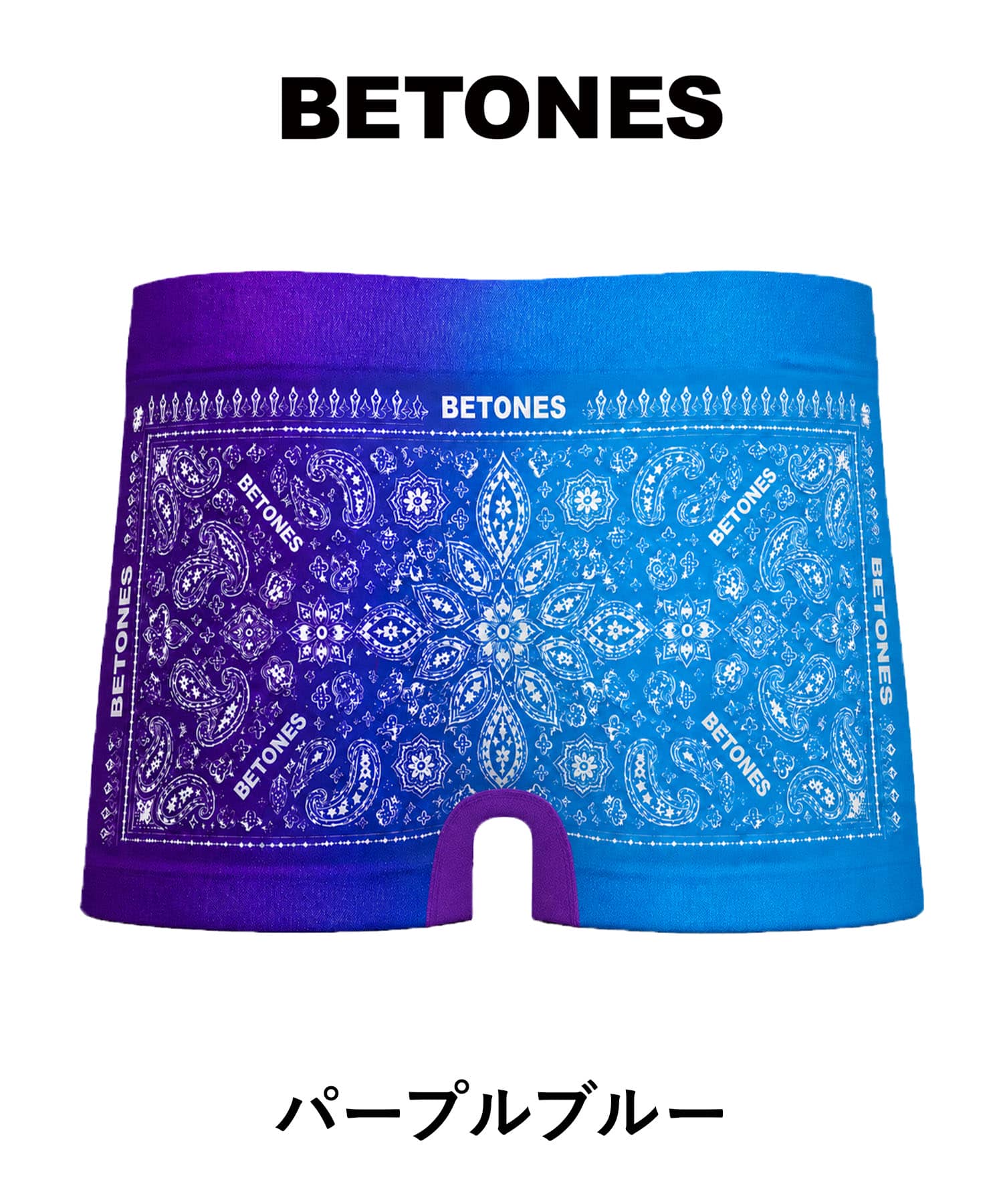 BETONES（ビトーンズ） ボクサーパンツ メンズ 男性 下着 紳士