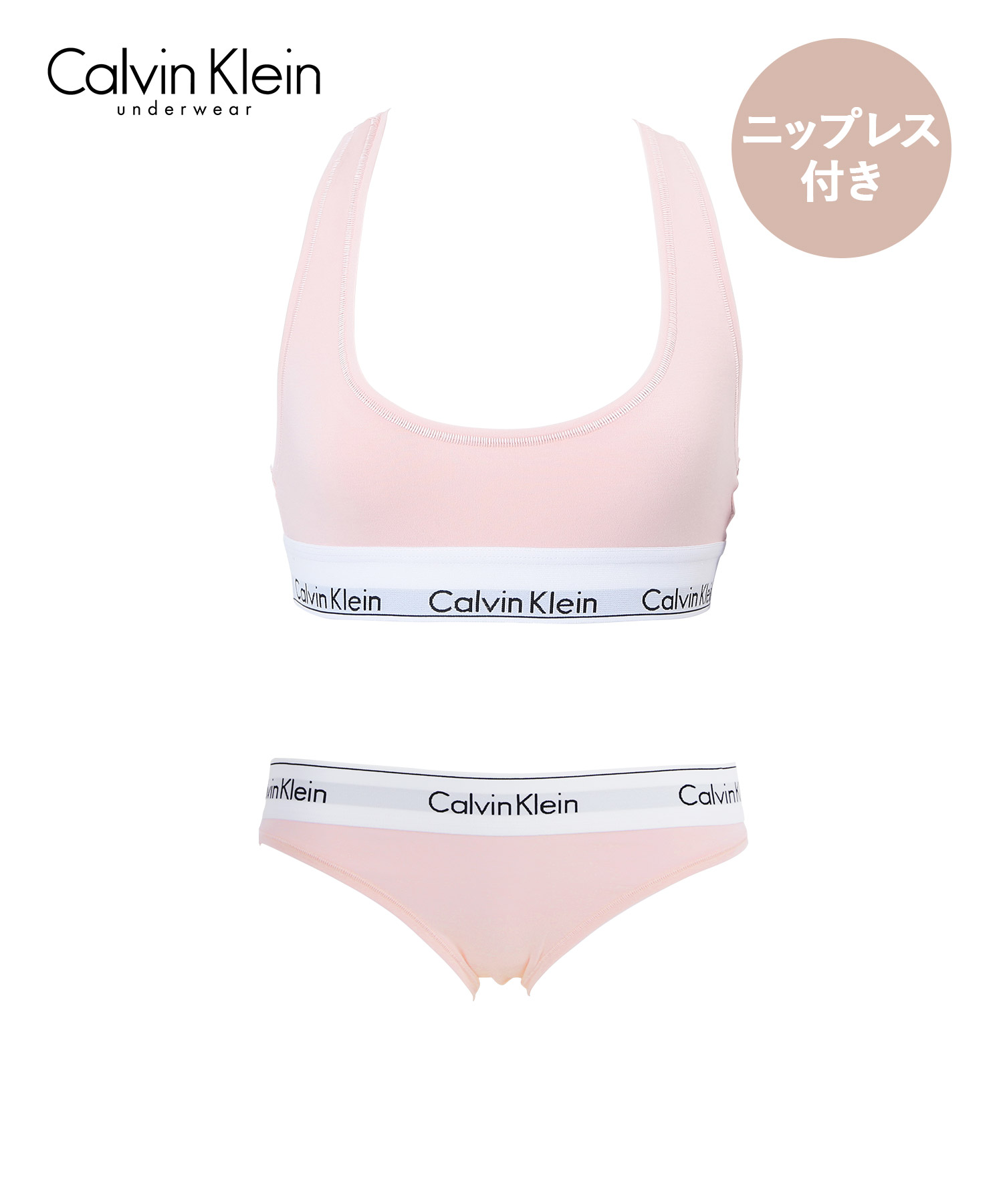 Calvin Klein カルバンクライン 上下セット スポーツブラ