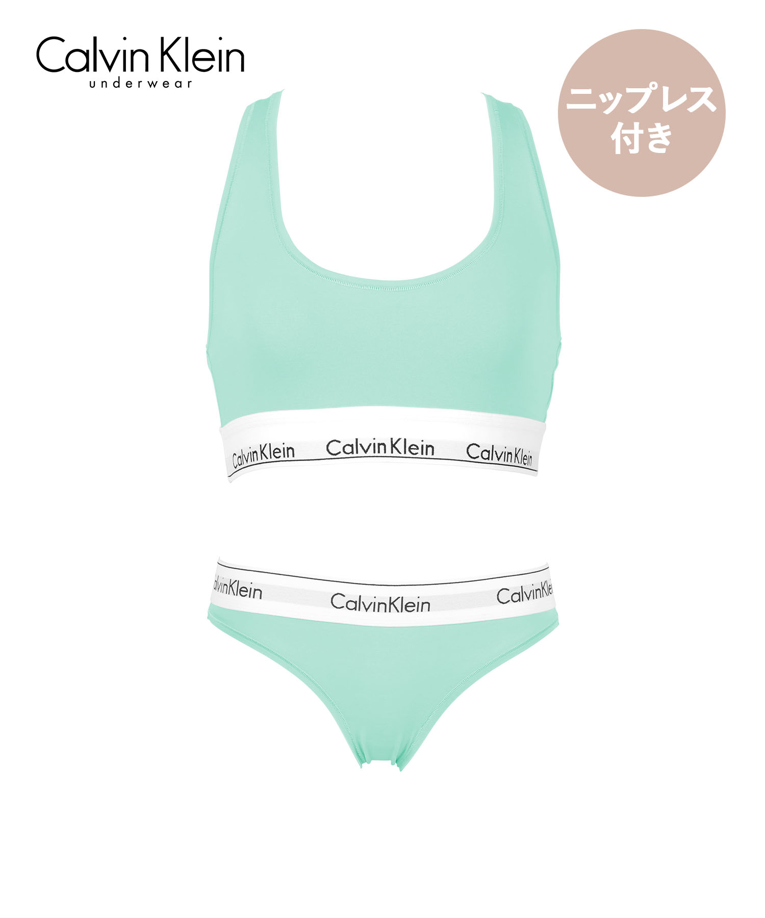 Calvin Klein カルバンクライン 上下セット スポーツブラ