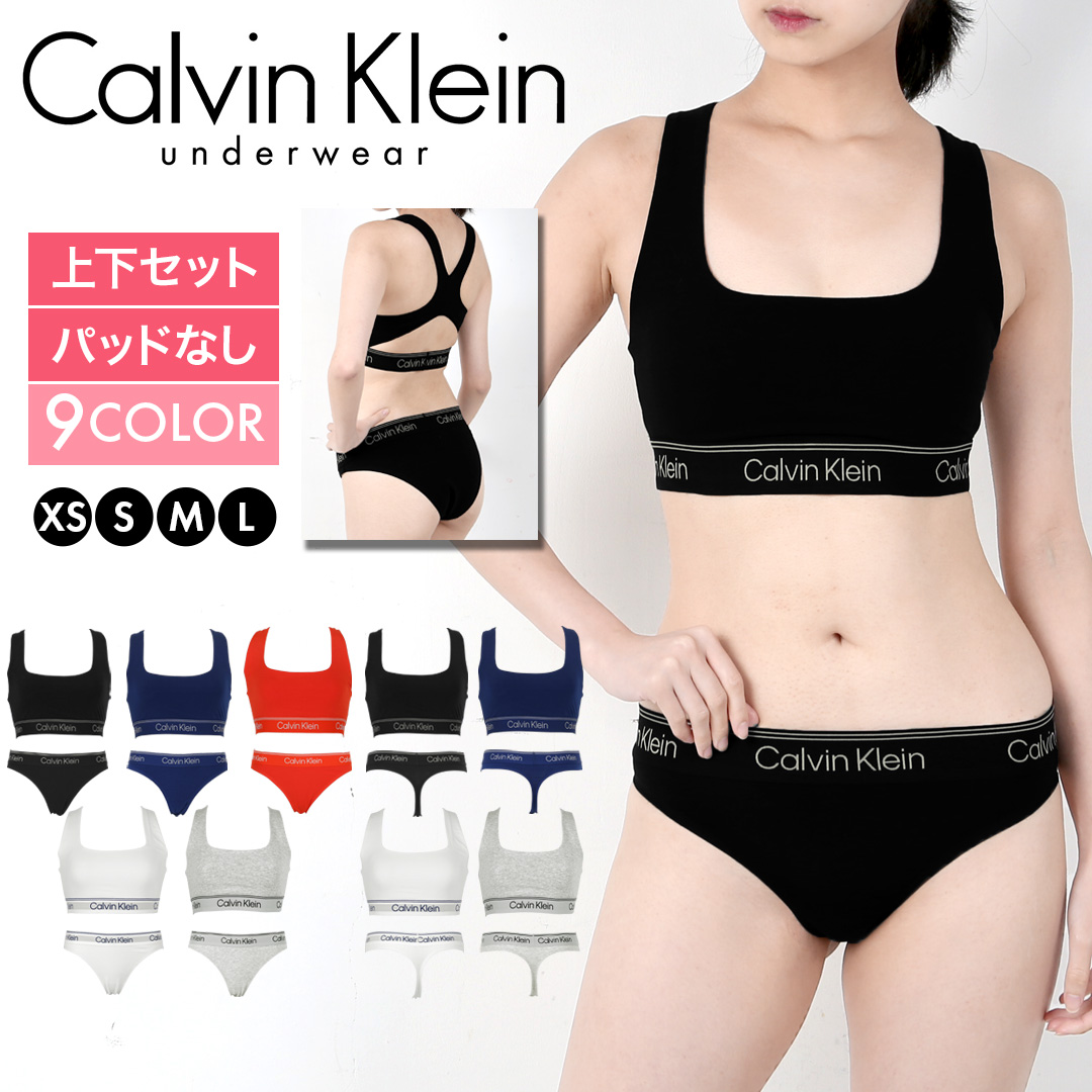 カルバンクライン Calvin Klein スポーツブラ＆ショーツ レディース