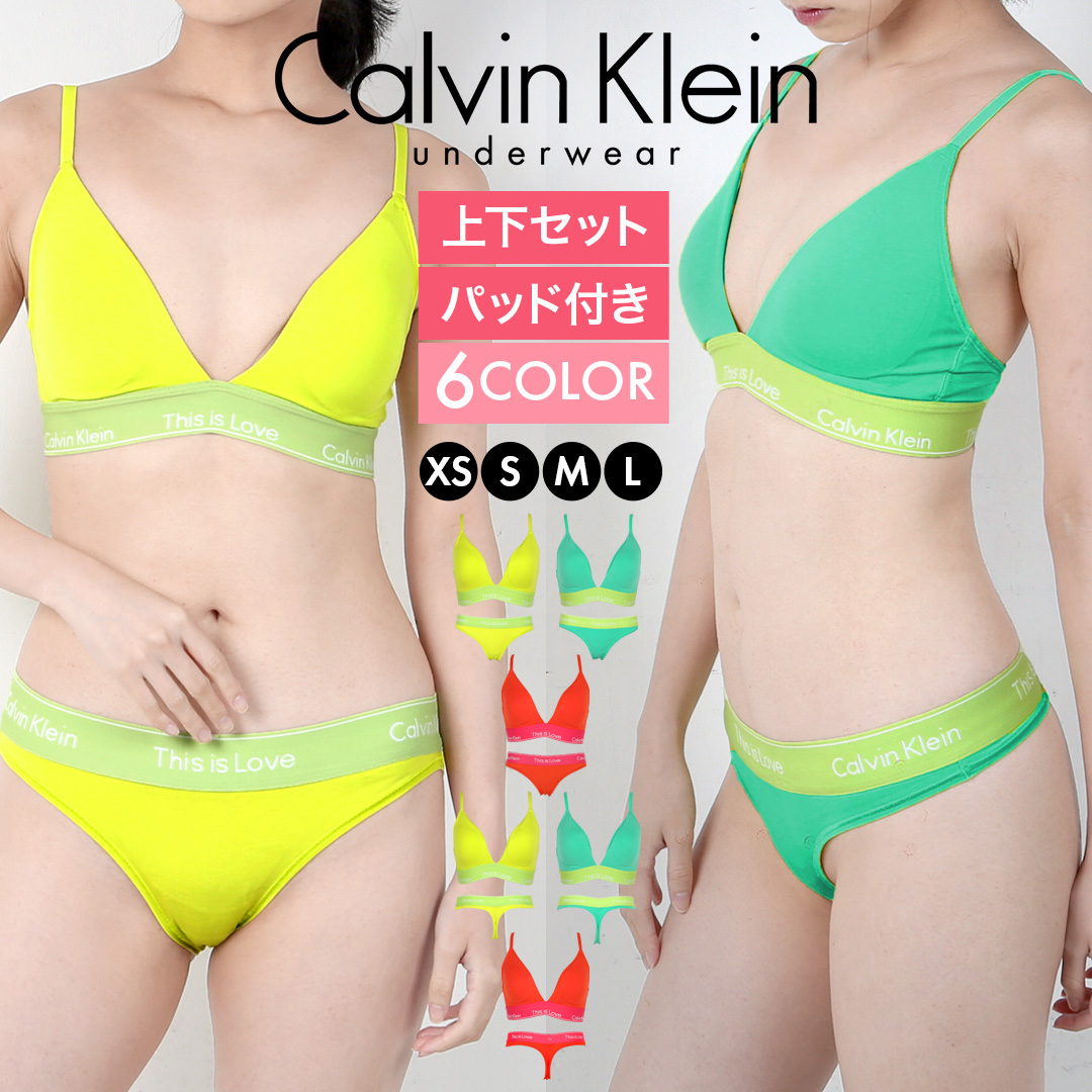 カルバンクライン Calvin Klein レディース ブラ＆ショーツ 上下セット