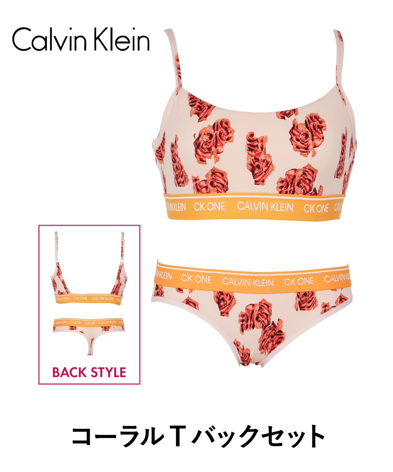 ブラ＆ショーツ レディース 上下 セット 女性 下着 ブラセット スポブラ ナイトブラ パンツ Tバック カルバンクライン Calvin Klein  綿 花柄 ロゴ 迷彩 CK ONE
