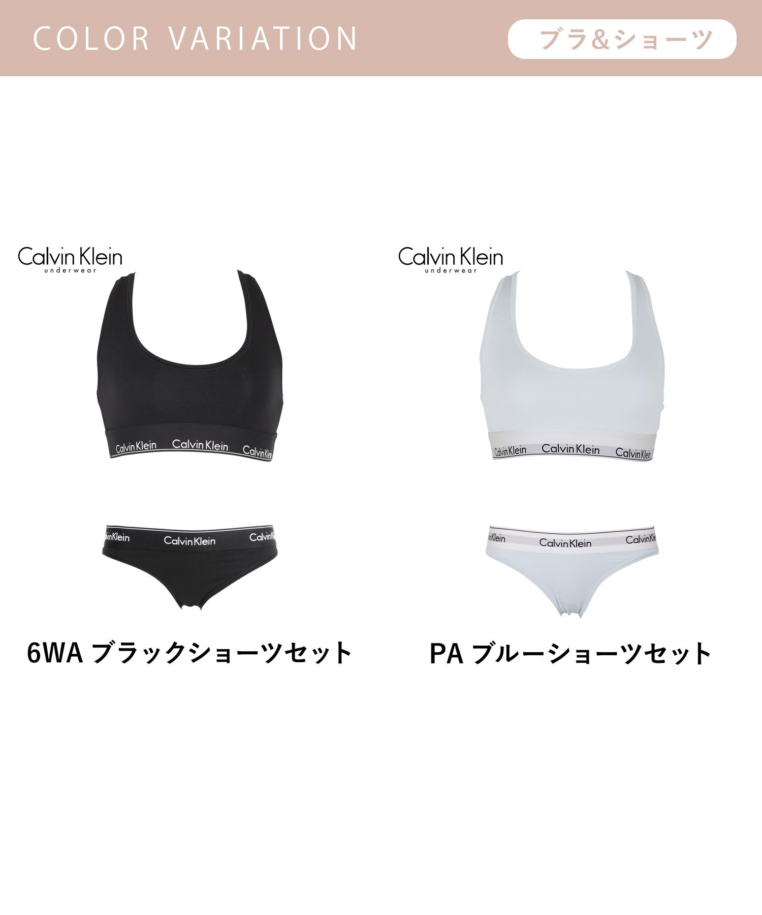 カルバンクライン Calvin Klein 上下セット スポーツブラ ショーツ レディース スポブラ 綿 ノンワイヤー カップなし 人気 CK  送料無料 クリスマス プレゼント : cklset : ブランド下着ならCrazy Ferret - 通販 - Yahoo!ショッピング