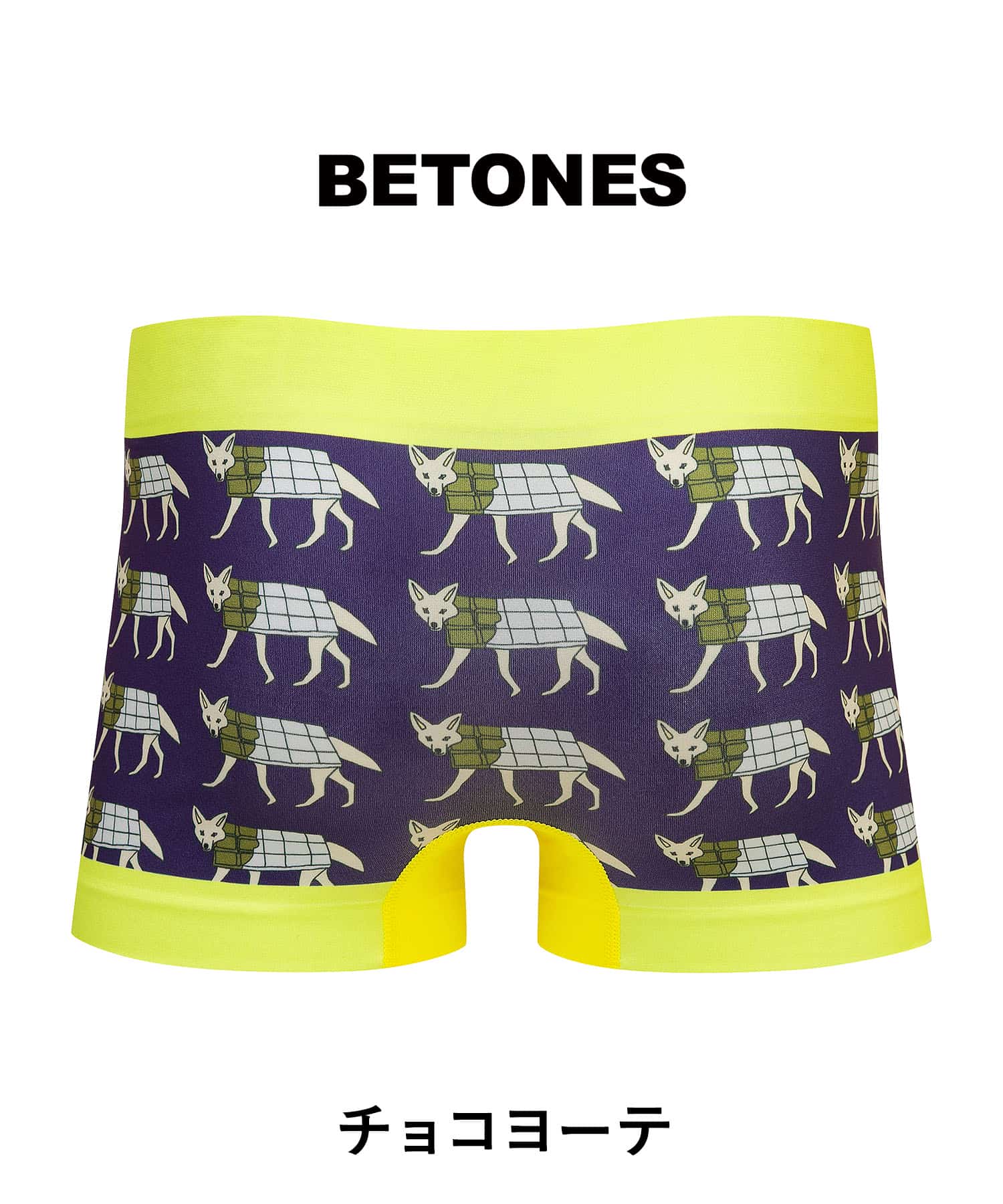 BETONES（ビトーンズ） ボクサーパンツ メンズ 下着 紳士 ダジャレ