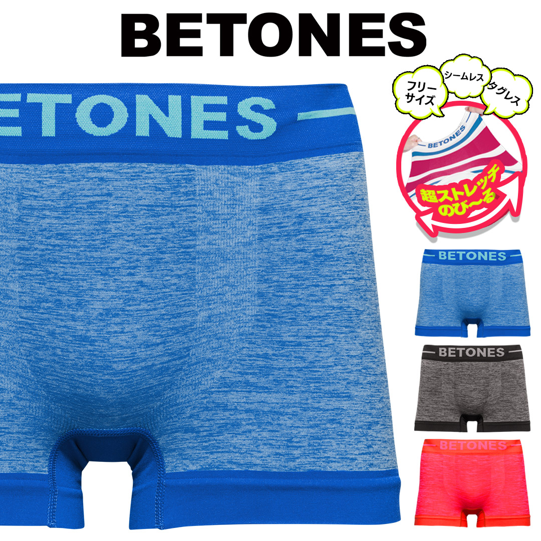 BETONES（ビトーンズ） ボクサーパンツ メンズ バレンタイン 2026