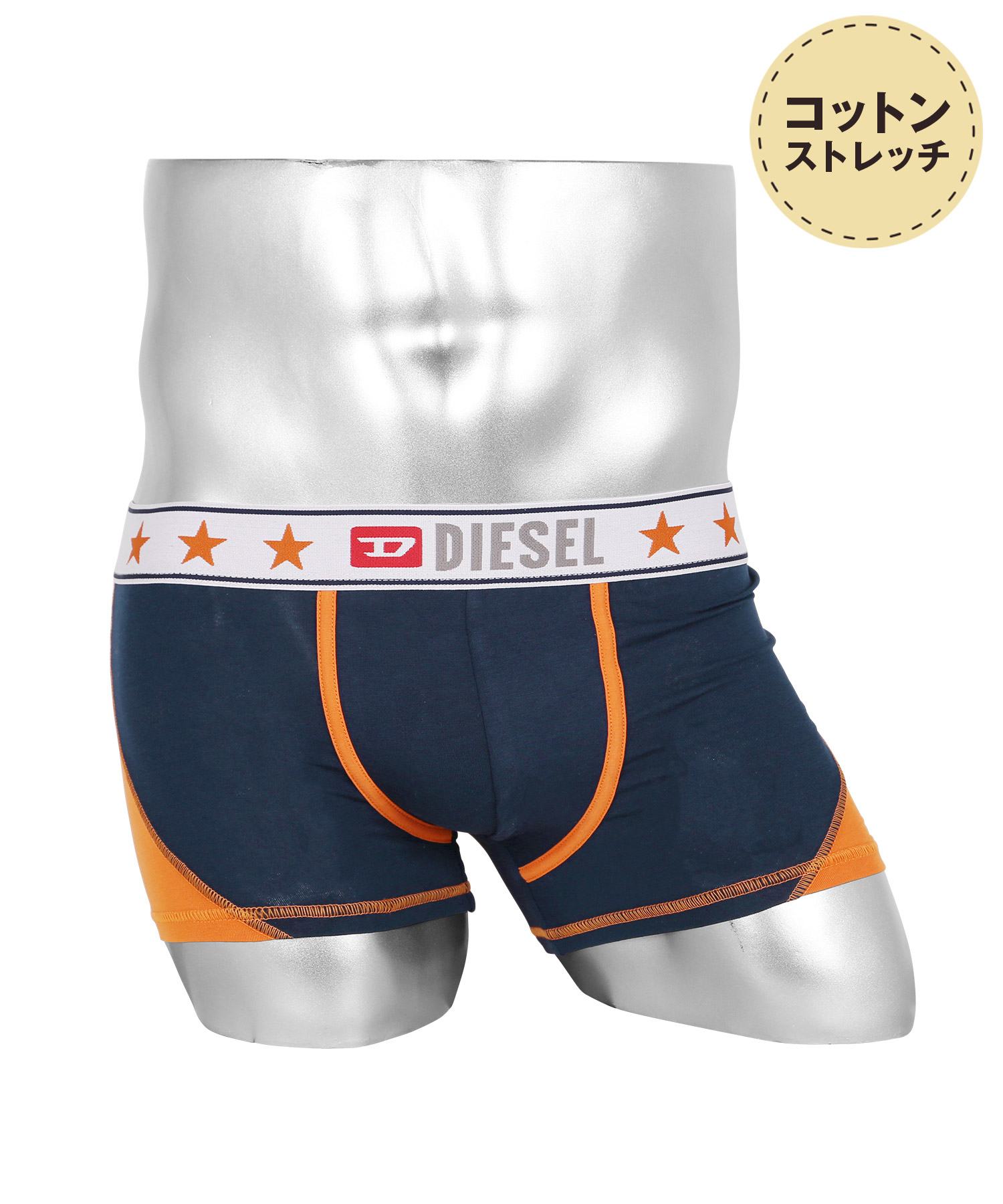 ディーゼル DIESEL ボクサーパンツ メンズ アンダーウェア 男性 下着 ツルツル 速乾 ブランド ロゴ プレゼント ギフト