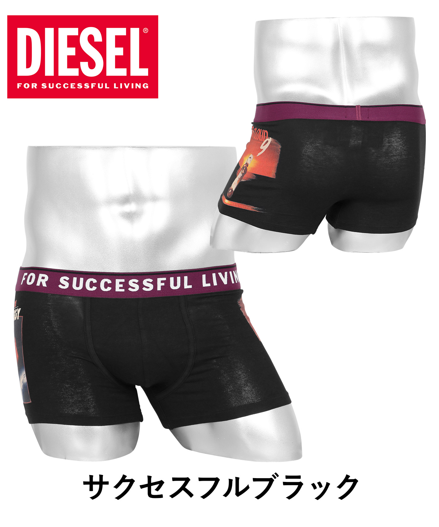 ディーゼル DIESEL ボクサーパンツ メンズ アンダーウェア 男性 下着 コットン ブランド 父の日