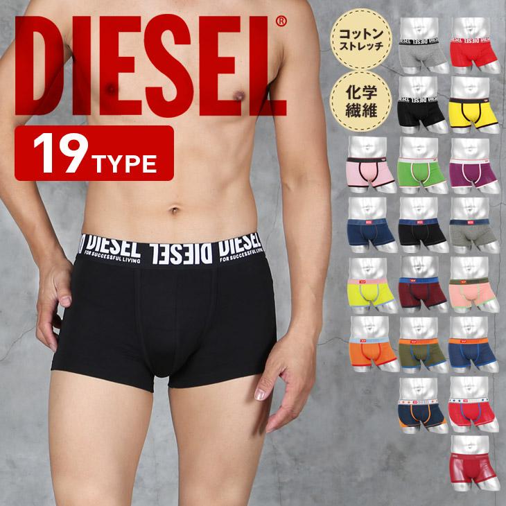 ディーゼル DIESEL ボクサーパンツ メンズ アンダーウェア 男性 下着 ツルツル 速乾 ブランド ロゴ プレゼント ギフト