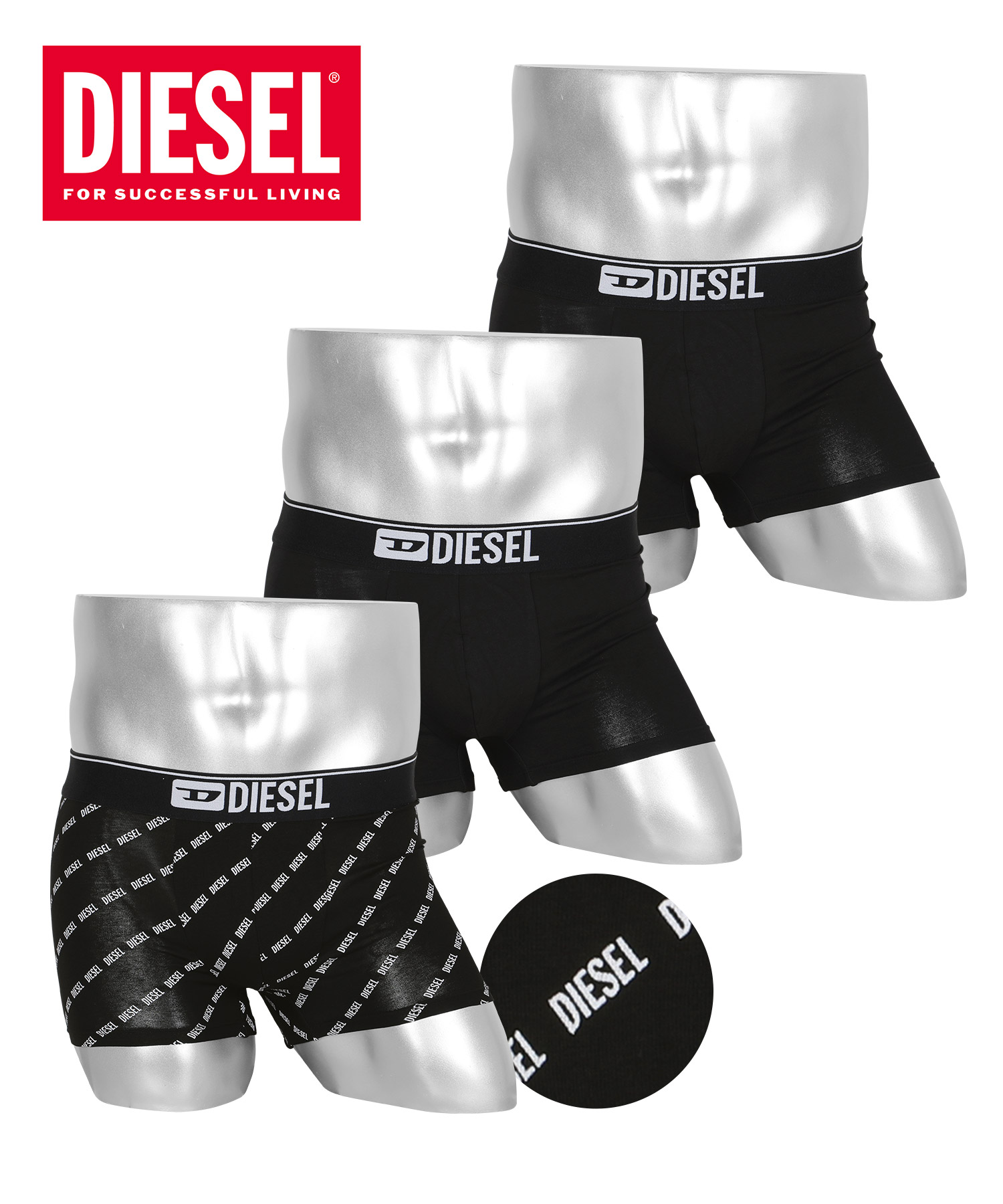DIESEL ボクサーパンツ メンズ ディーゼル ローライズ 3枚セット