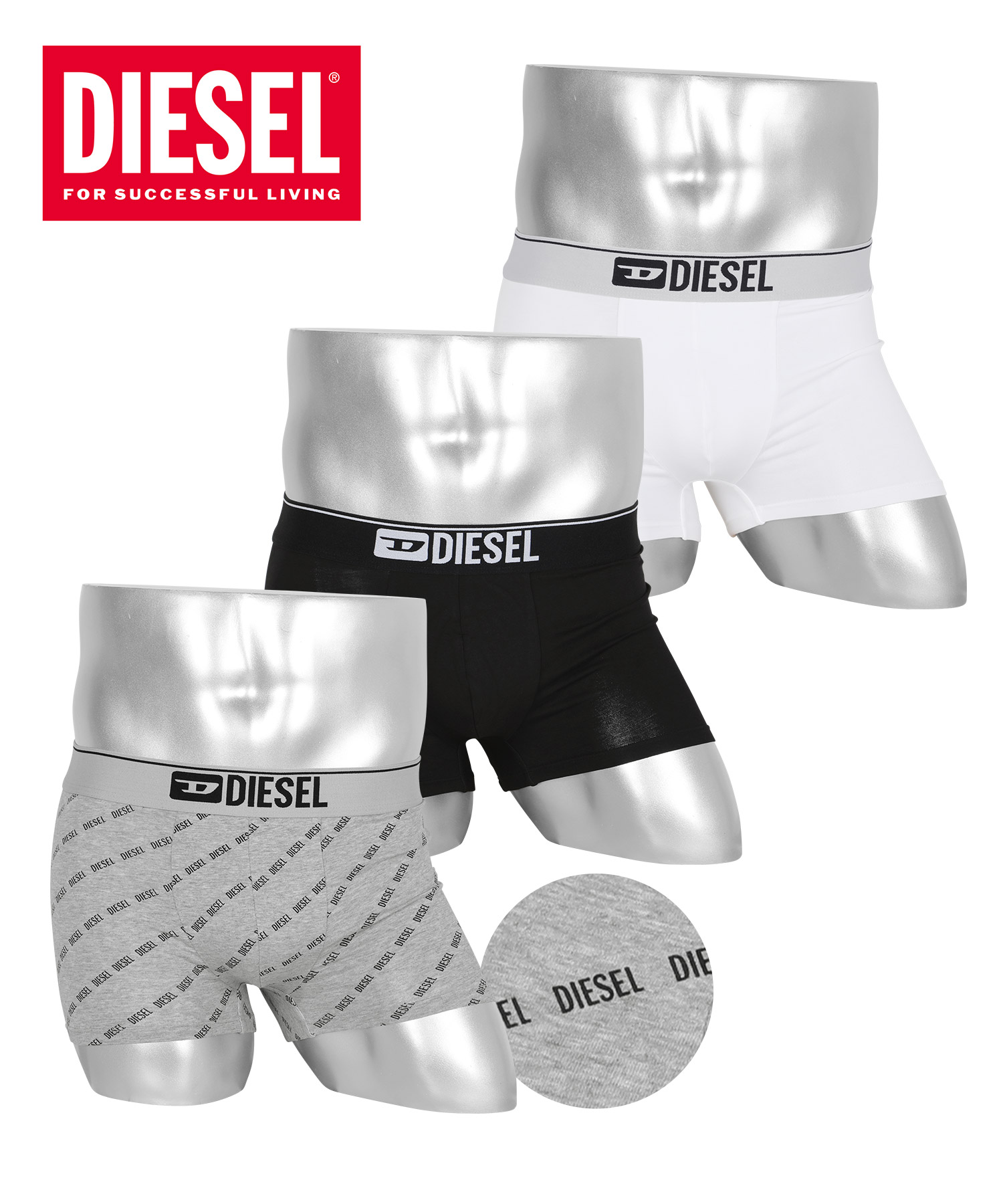 洗練されたデザイン　DIESEL　3パック ボクサーパンツ　新モデル　L 洗練されたデザイン DIESEL 3パックボクサーパンツ L - 下着