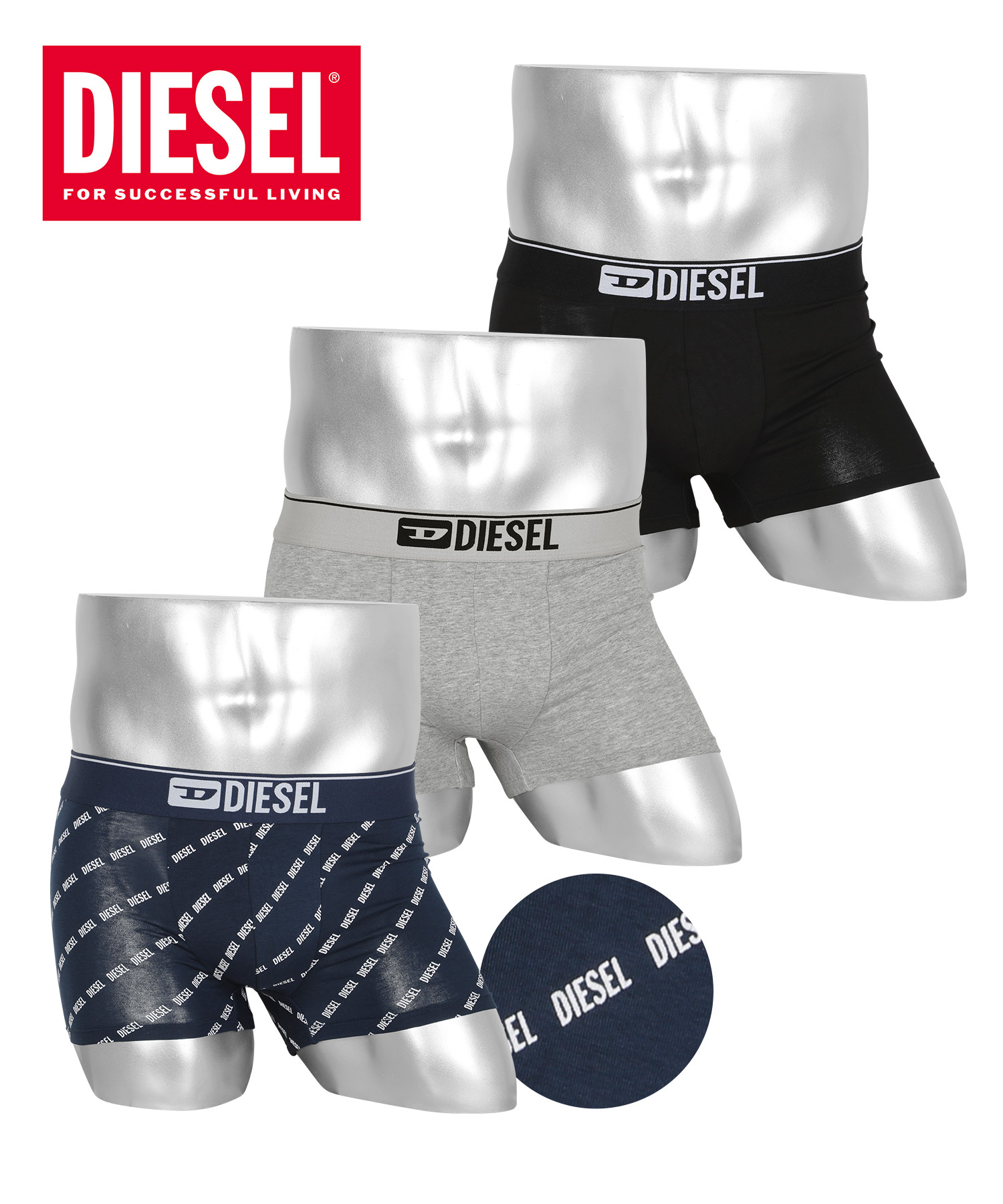 洗練されたデザイン　DIESEL　3パック ボクサーパンツ　新モデル　L 洗練されたデザイン DIESEL 3パックボクサーパンツ L - 下着