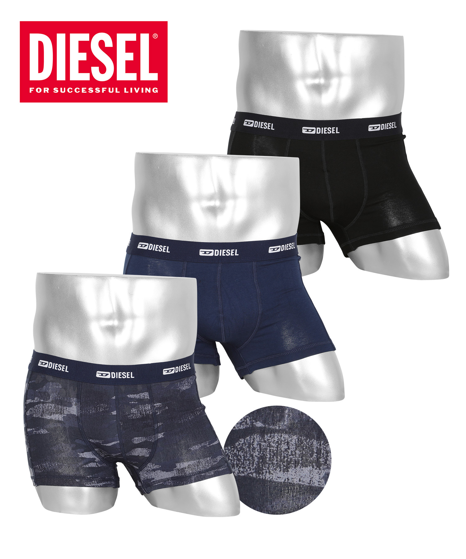DIESEL ボクサーパンツ メンズ ディーゼル ローライズ 3枚セット
