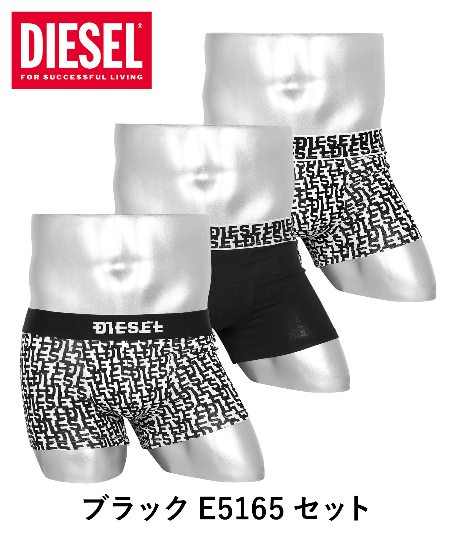 ディーゼル DIESEL メンズ ローライズボクサーパンツ クリスマス 2023