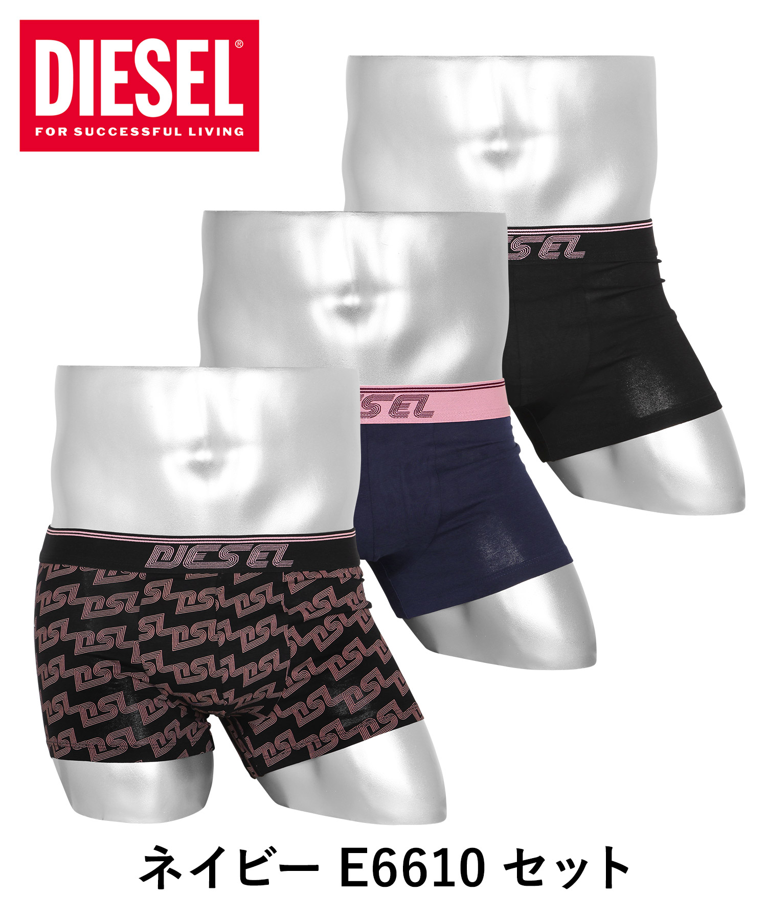 ディーゼル DIESEL メンズ ローライズボクサーパンツ クリスマス 2023