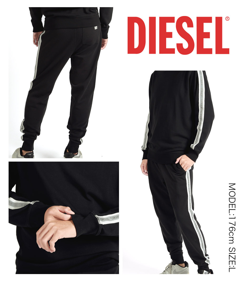 ディーゼル DIESEL ジャージ スウェット セットアップ 上下 セット