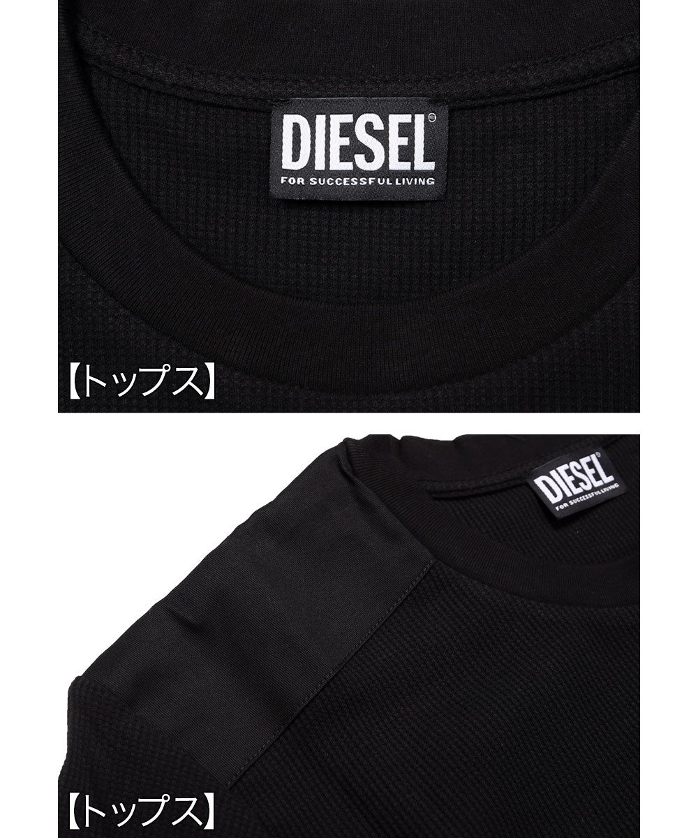 ディーゼル DIESEL メンズ ルームウェア クリスマス 2023 プレゼント