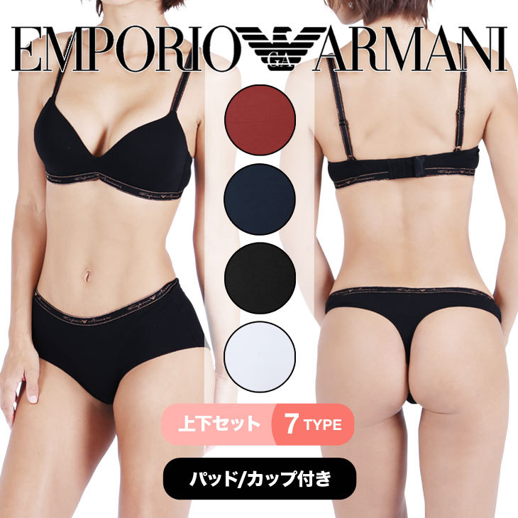 エンポリオ アルマーニ EMPORIO ARMANI レディース ブラ