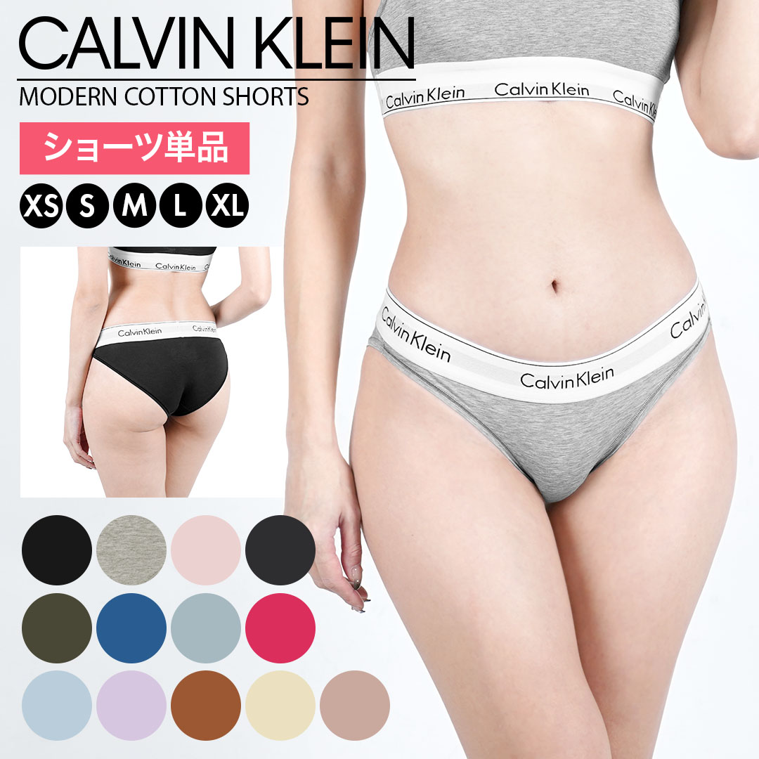 カルバンクライン Calvin Klein ショーツ レディース アンダーウェア 