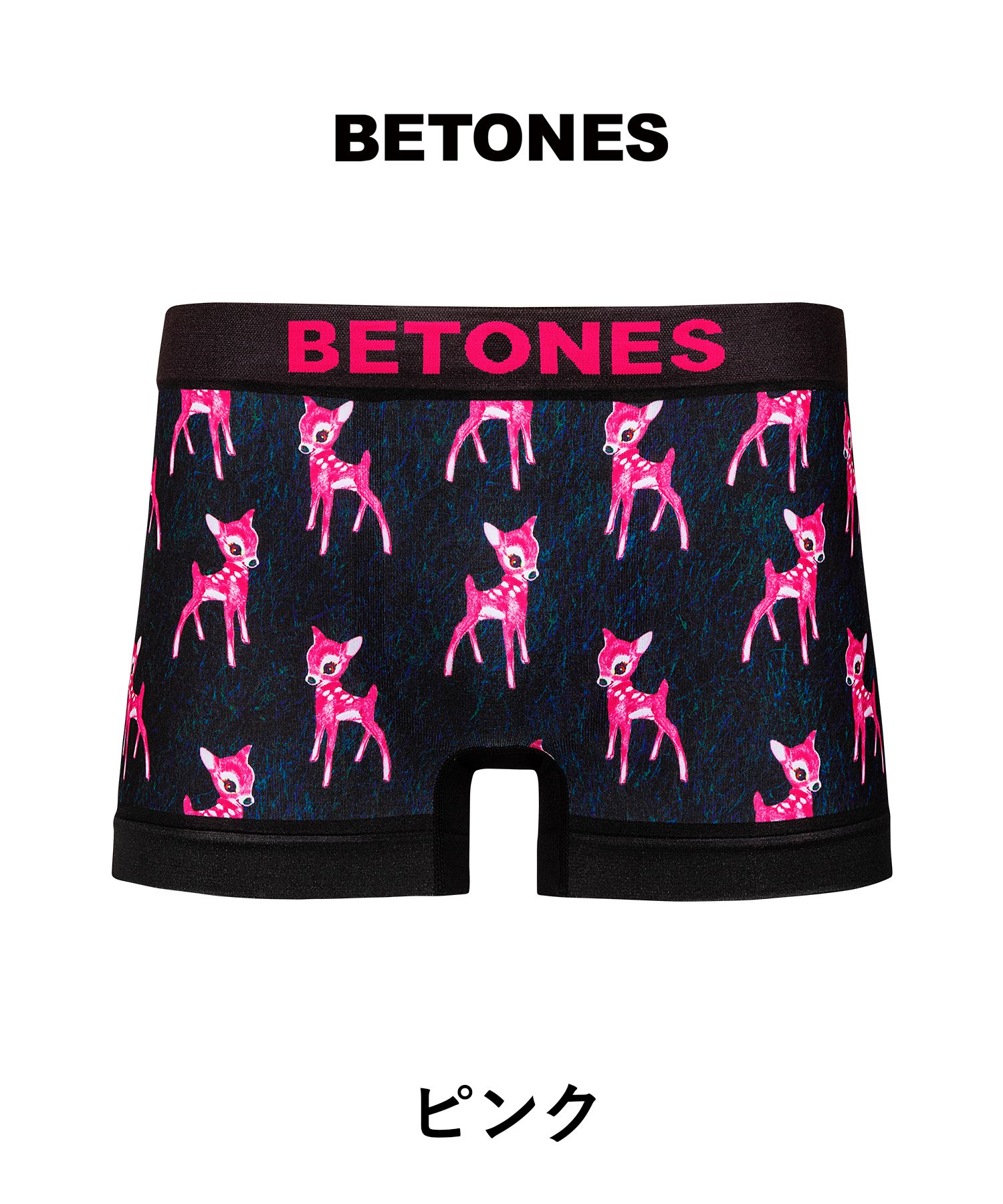 はなちゃん様⑦⑨⑪ビトーンズ ボクサーパンツ 3枚セット BETONES ボクサーパンツ 父の日 プレゼント ビトーンズ メンズ