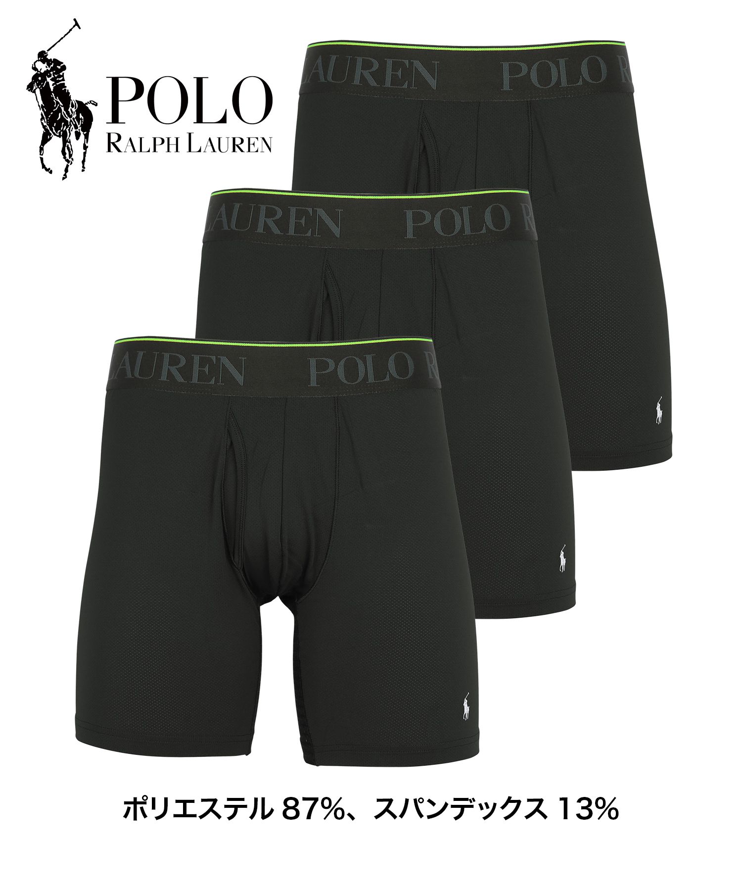 ポロ ラルフローレン POLO RALPH LAUREN ロングボクサーパンツ 3枚 