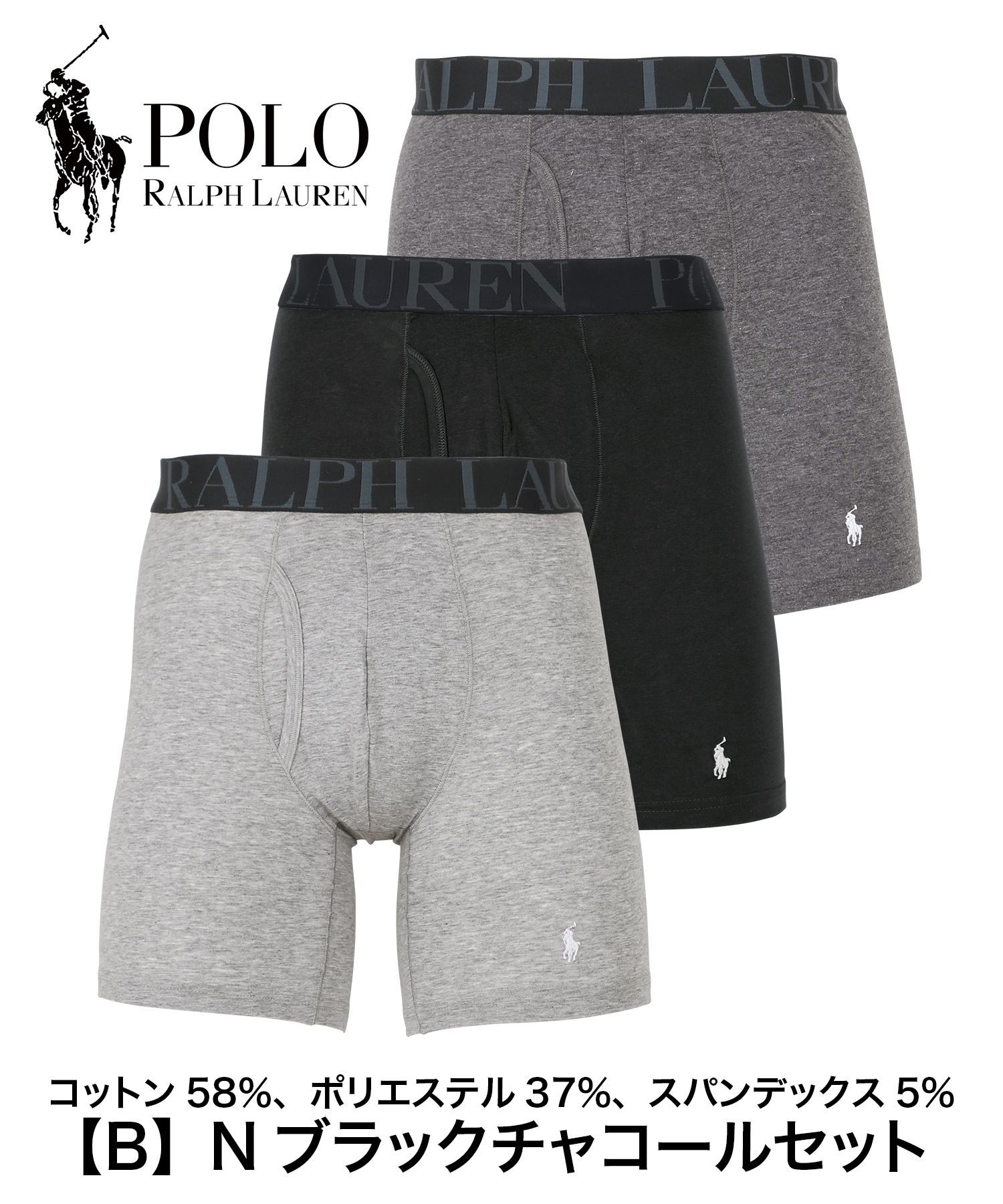 ボクサーパンツ メンズ ラルフ ポロ ラルフローレン 3枚セット 男性 下着 POLO RALPH LAUREN ロング 長め ロゴ ワンポイント  前開き ブランド 紳士 大人 :lclb:ブランド下着ならCrazy Ferret - 通販 - Yahoo!ショッピング