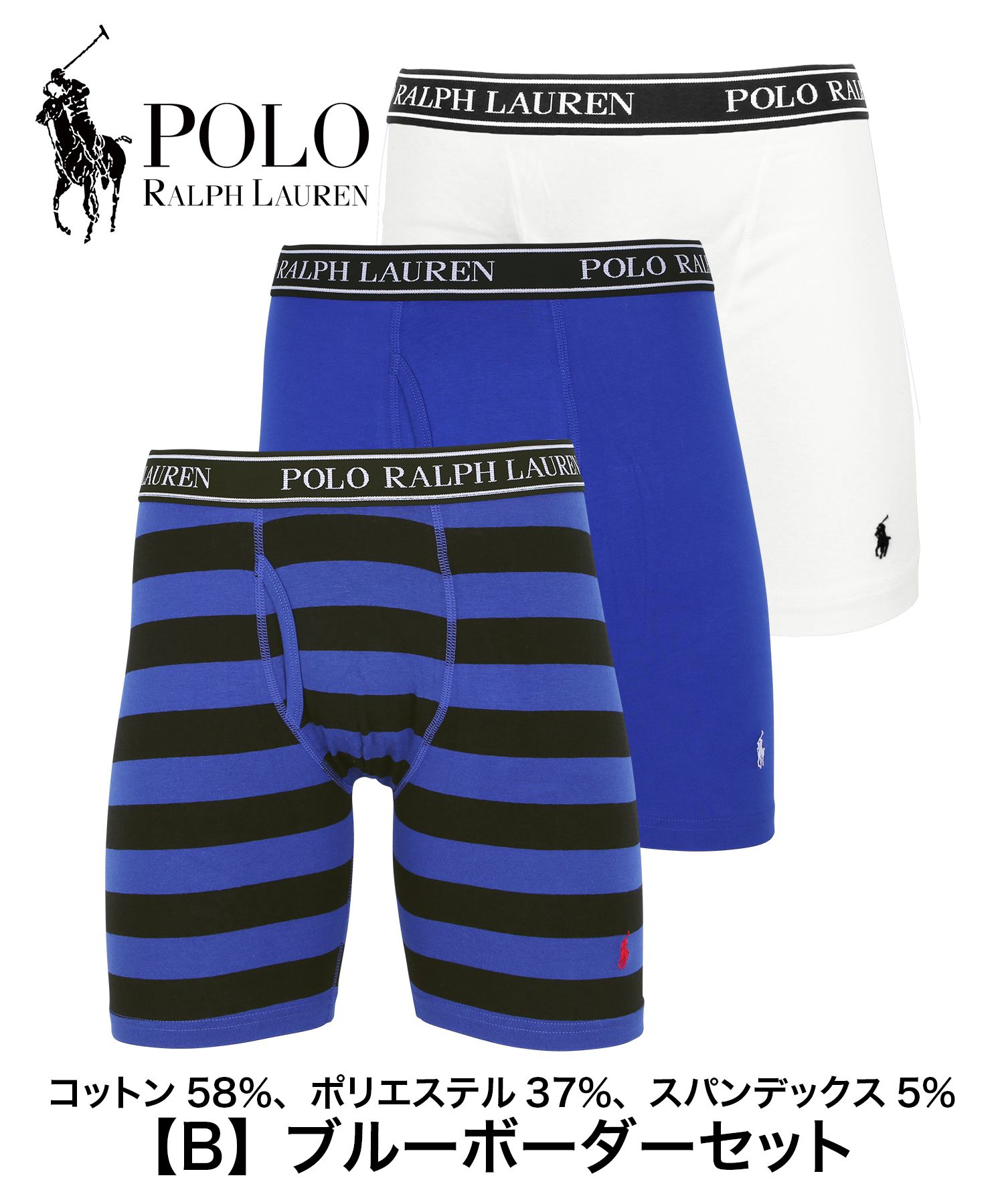 ボクサーパンツ メンズ ラルフ ポロ ラルフローレン 3枚セット 男性 下着 POLO RALPH LAUREN ロング 長め ロゴ ワンポイント  前開き ブランド 紳士 大人 :lclb:ブランド下着ならCrazy Ferret - 通販 - Yahoo!ショッピング