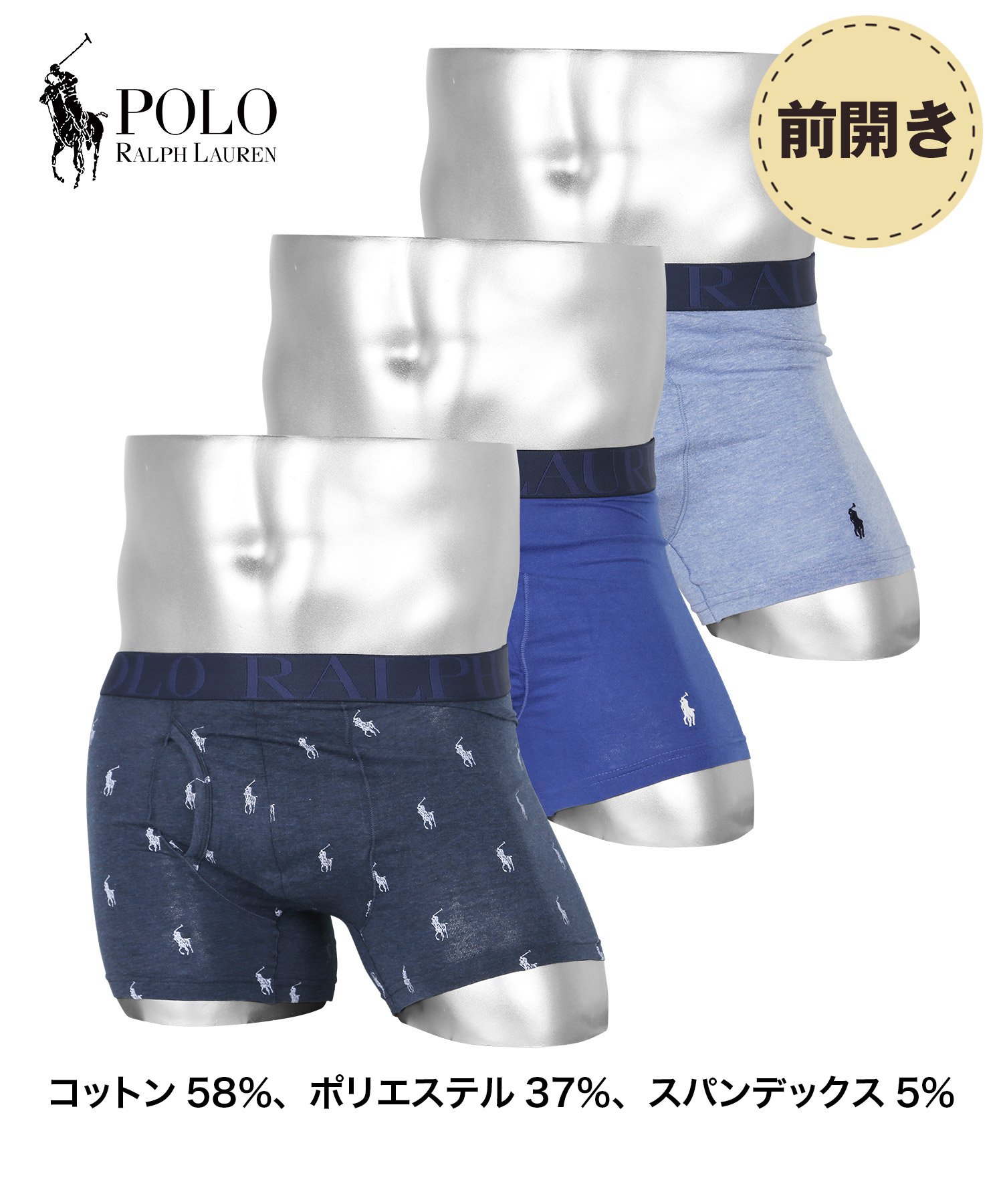 ポロ ラルフローレン POLO RALPH LAUREN 3枚セット ボクサーパンツ メンズ 下着 ...